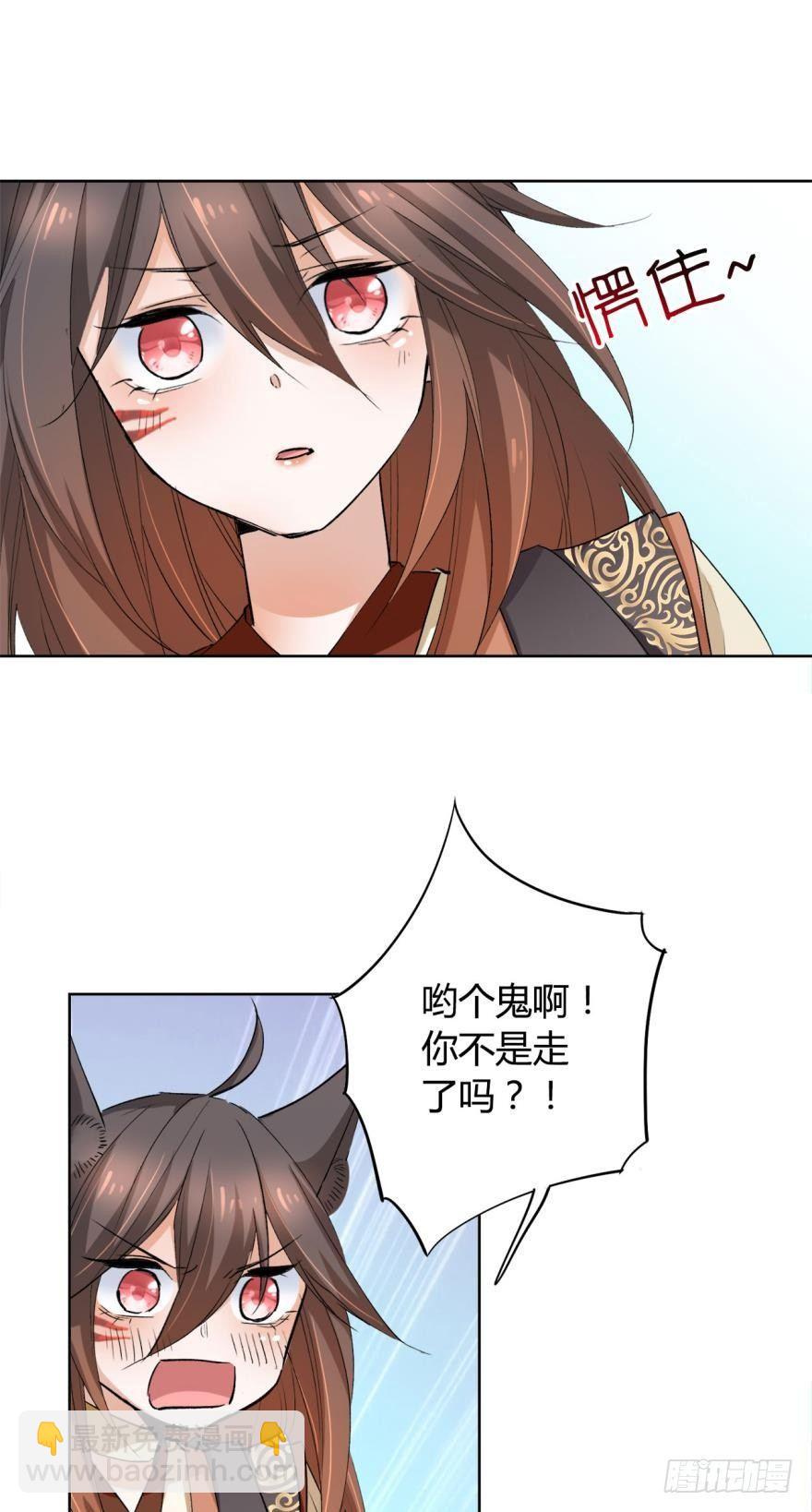 15 最后的决定-第17话