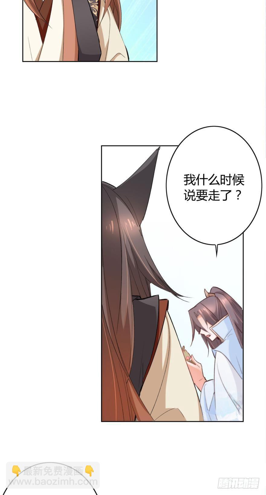 15 最后的决定-第17话