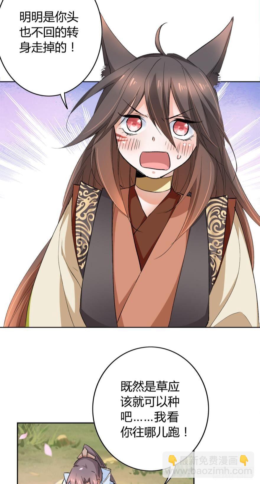 15 最后的决定-第17话