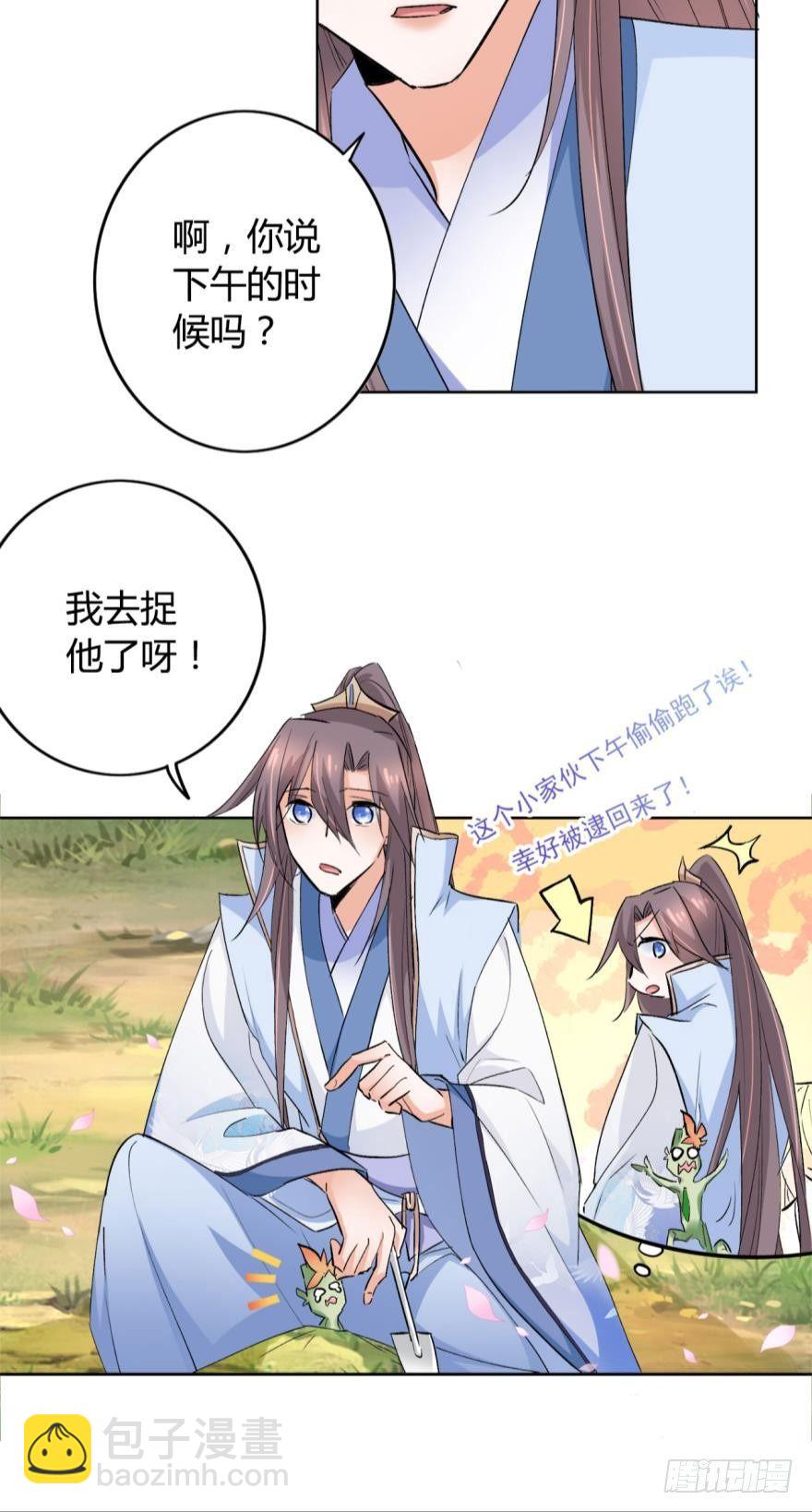 15 最后的决定-第17话