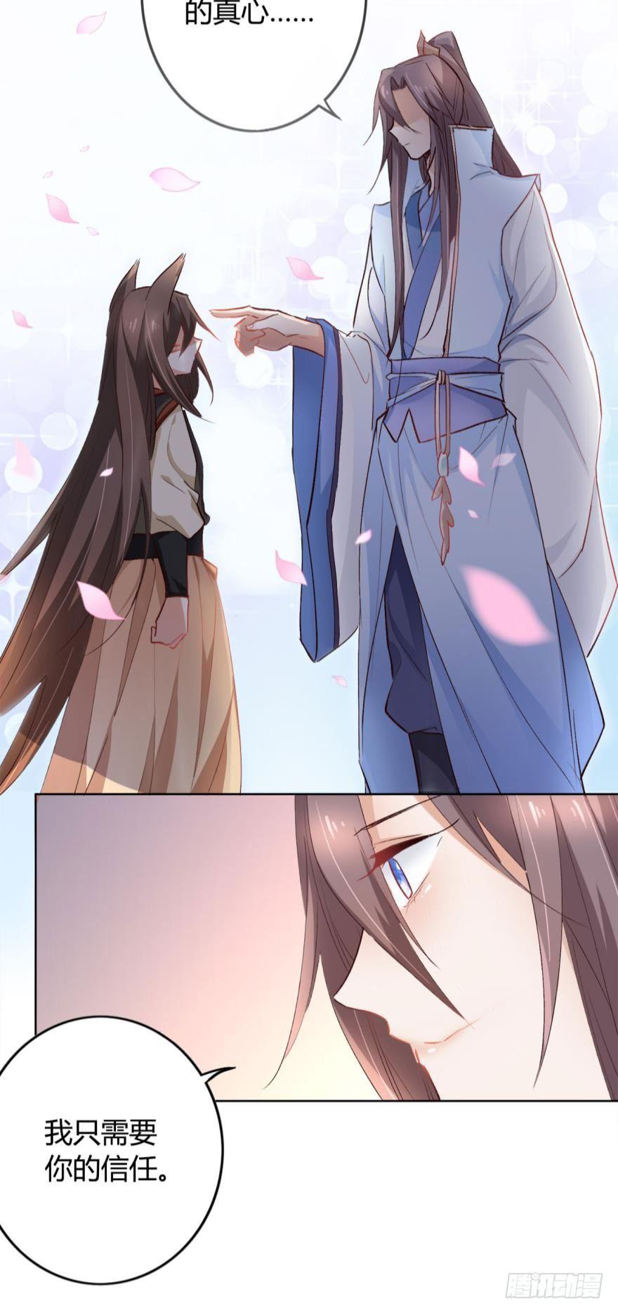 15 最后的决定-第17话