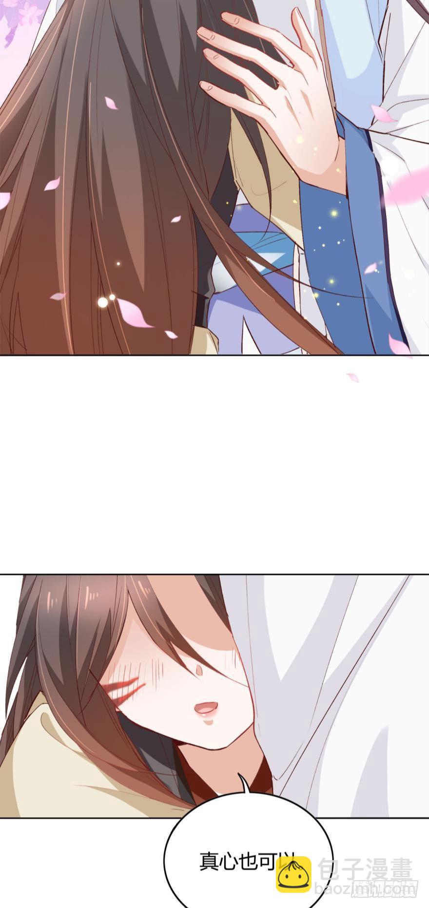 15 最后的决定-第17话