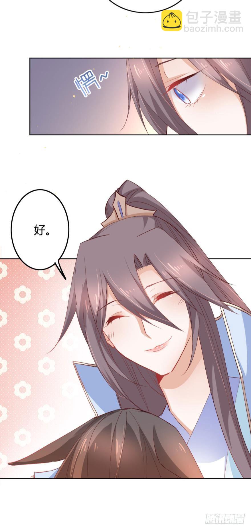 15 最后的决定-第17话