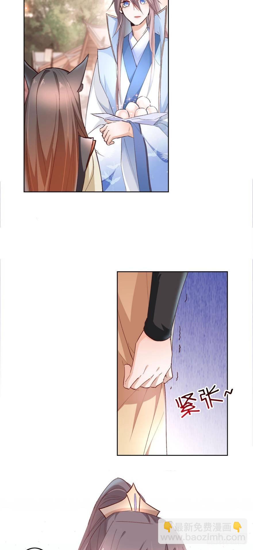 15 最后的决定-第17话