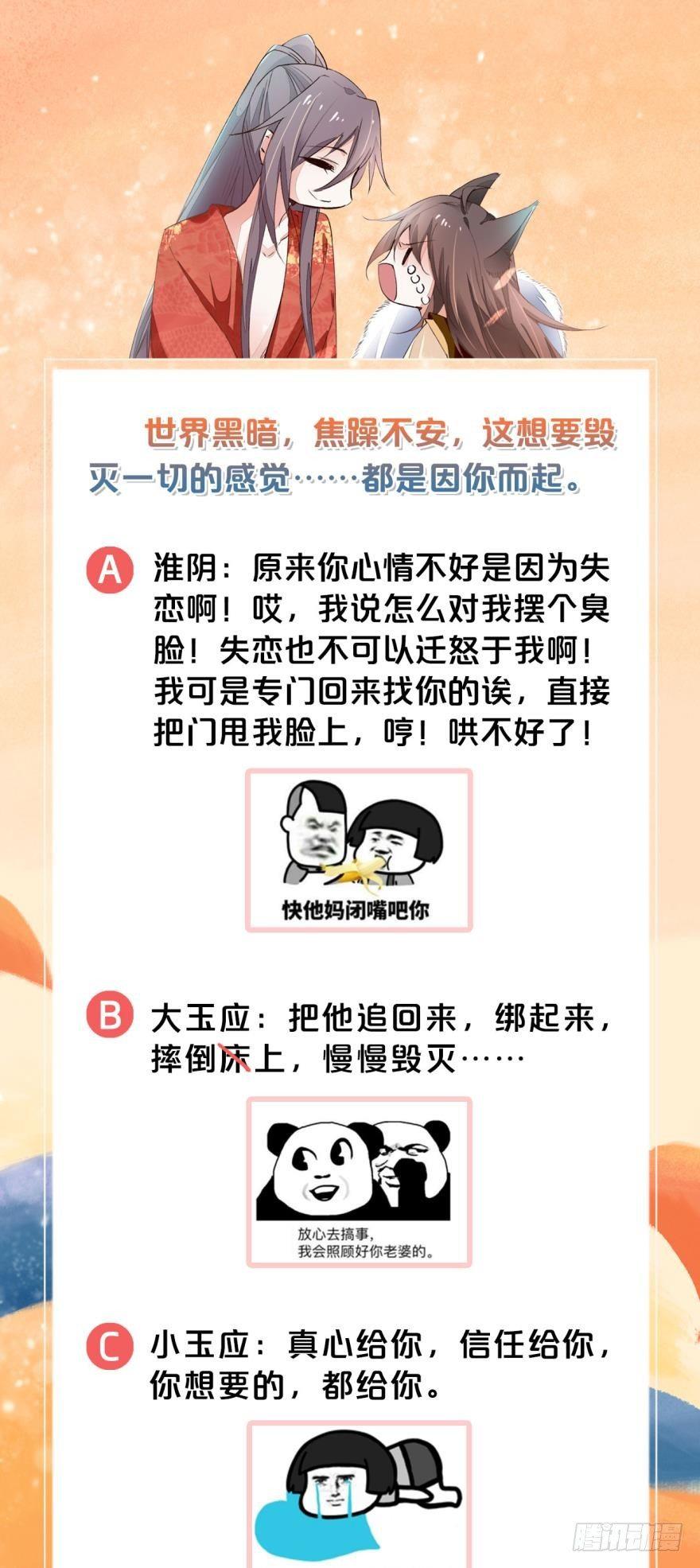 15 最后的决定-第17话