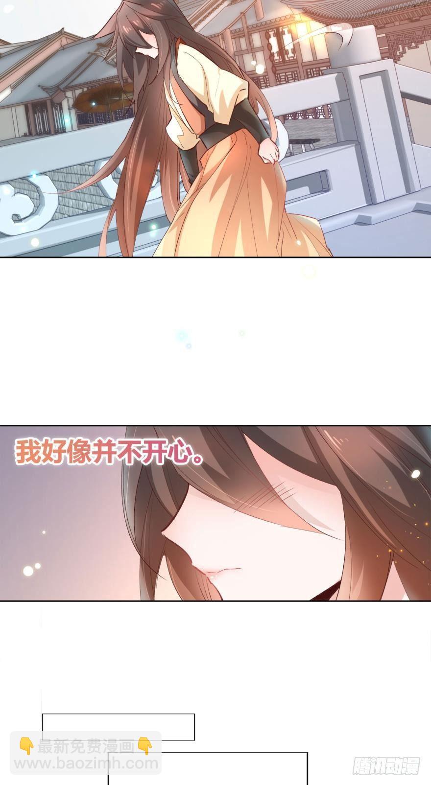 15 最后的决定-第17话