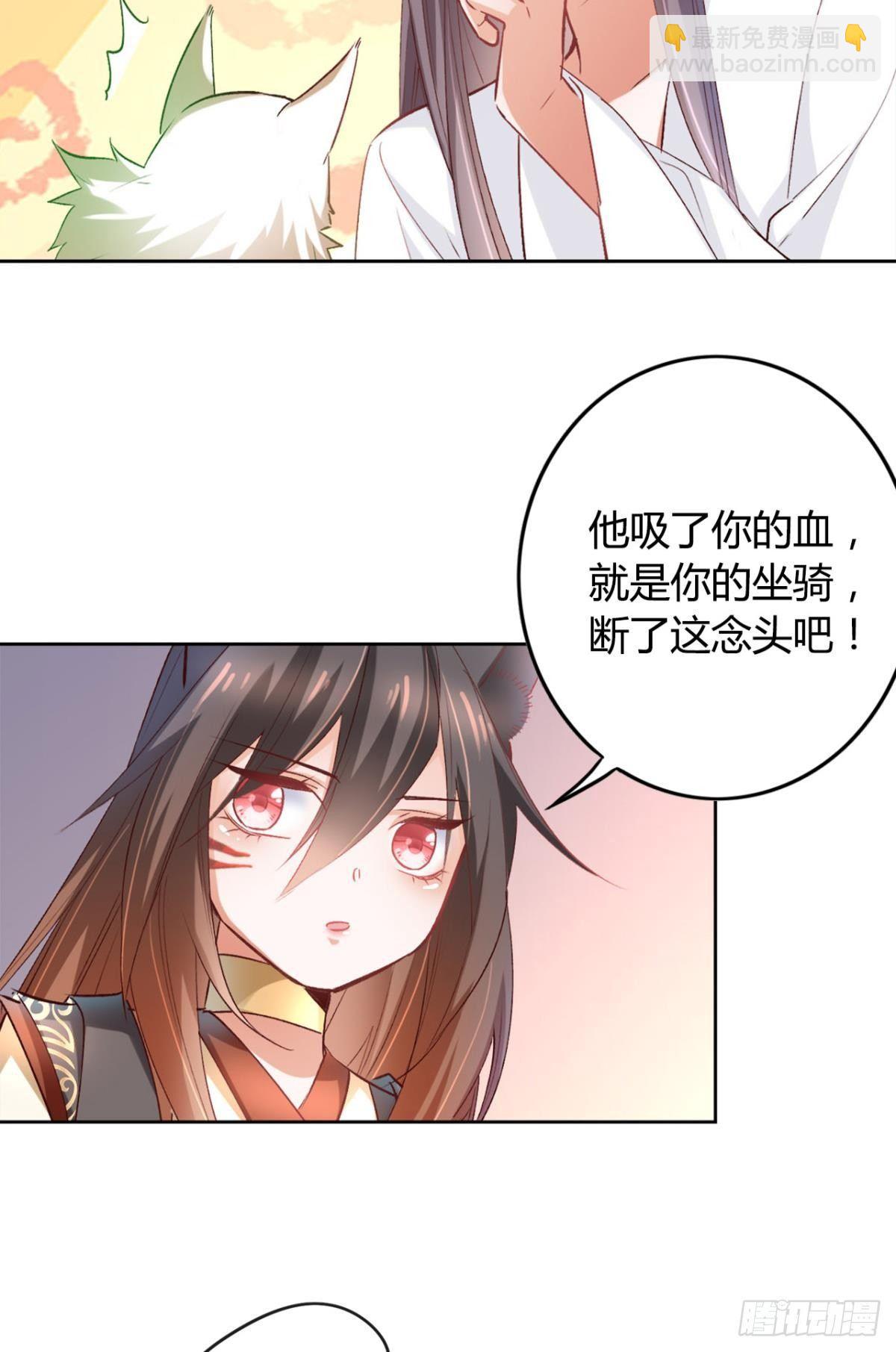 17 喜当娘-第19话