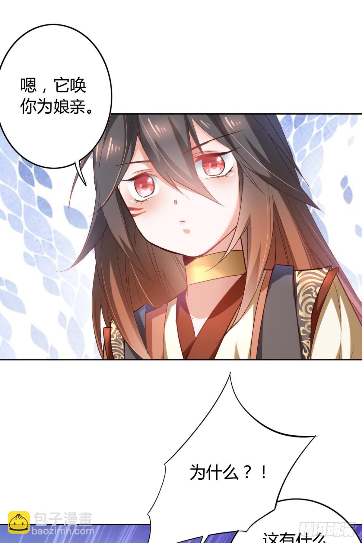 17 喜当娘-第19话