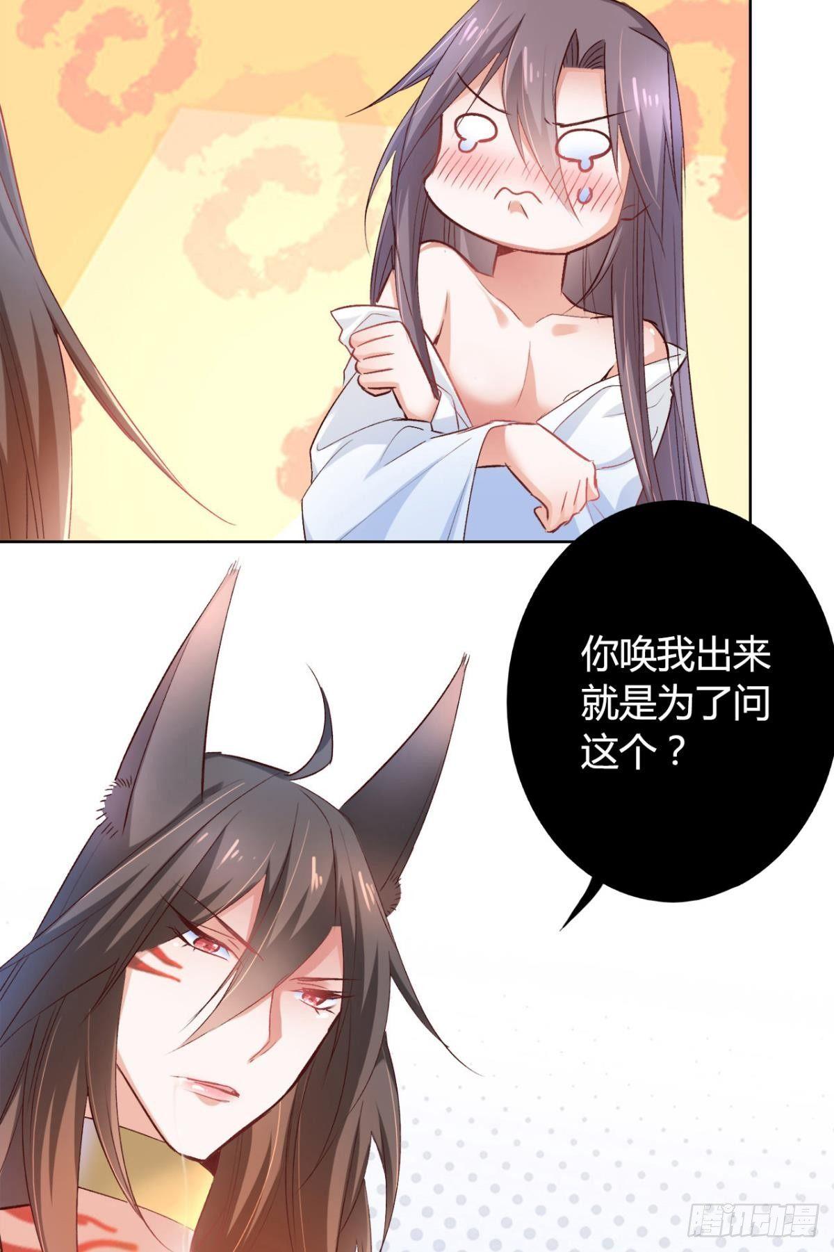 17 喜当娘-第19话