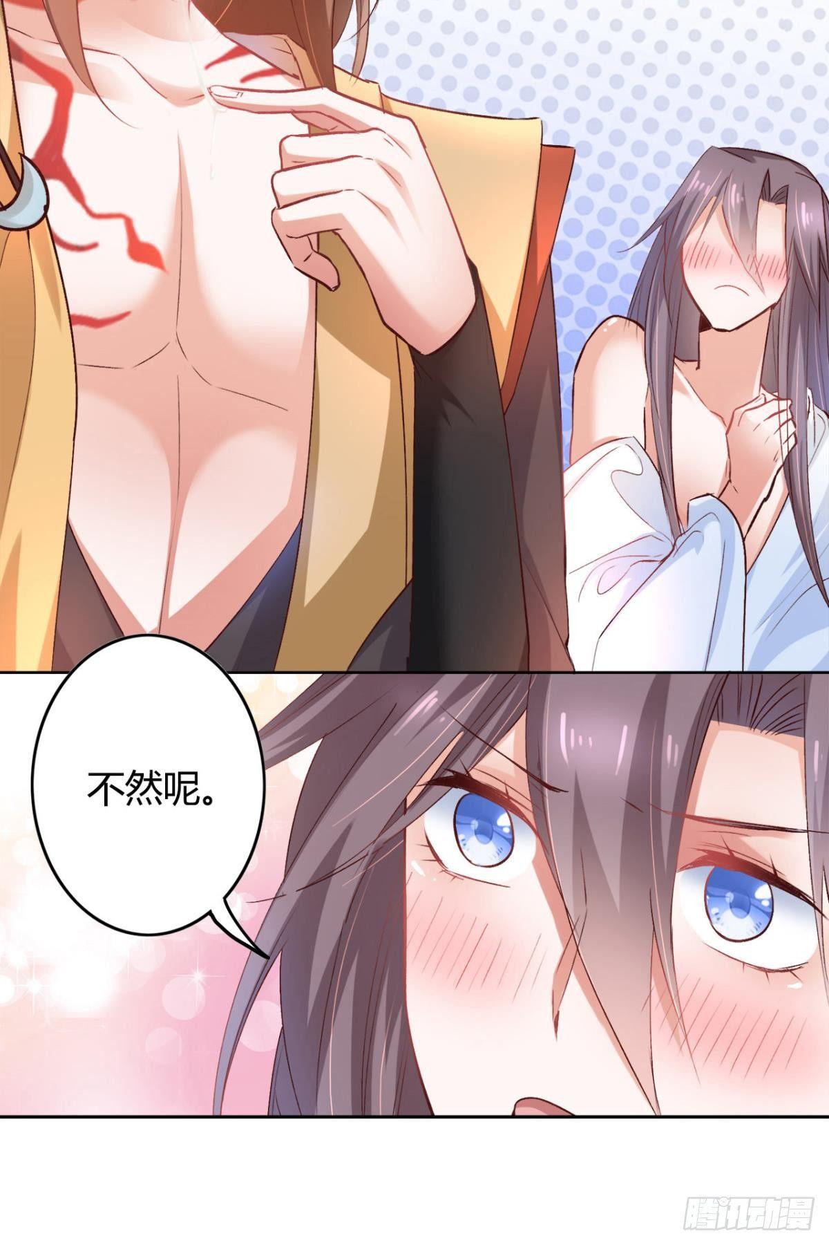 17 喜当娘-第19话