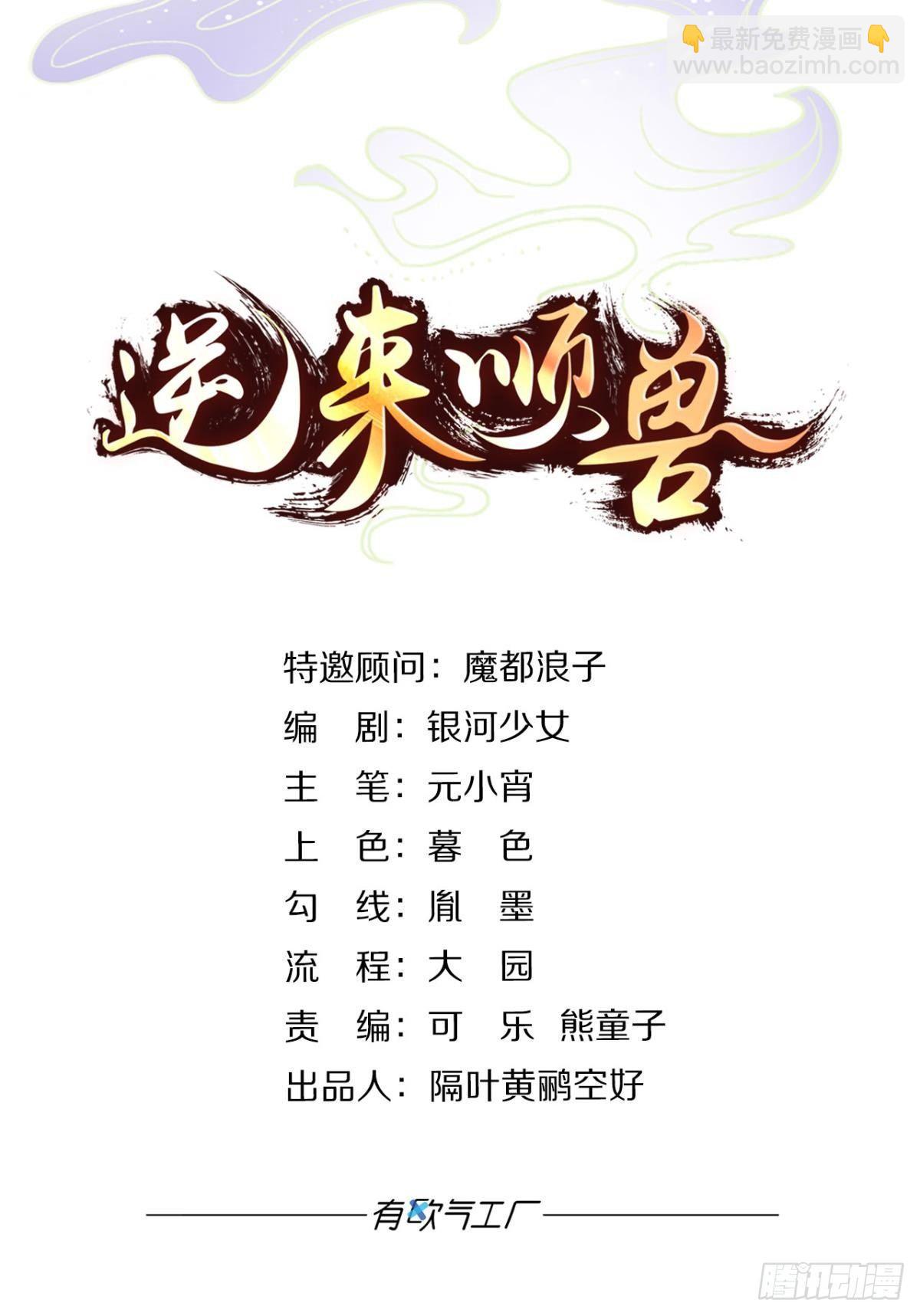 17 喜当娘-第19话