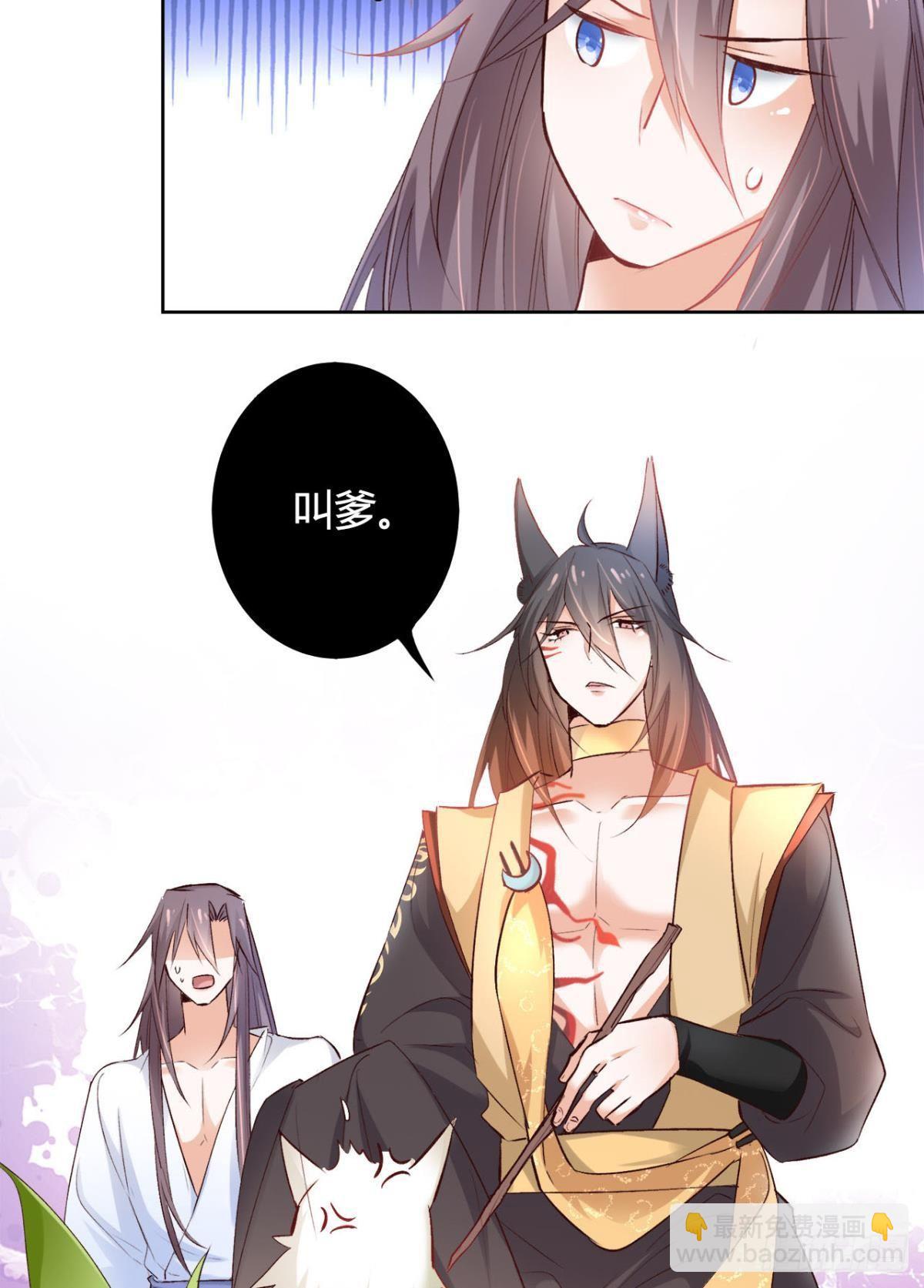 17 喜当娘-第19话