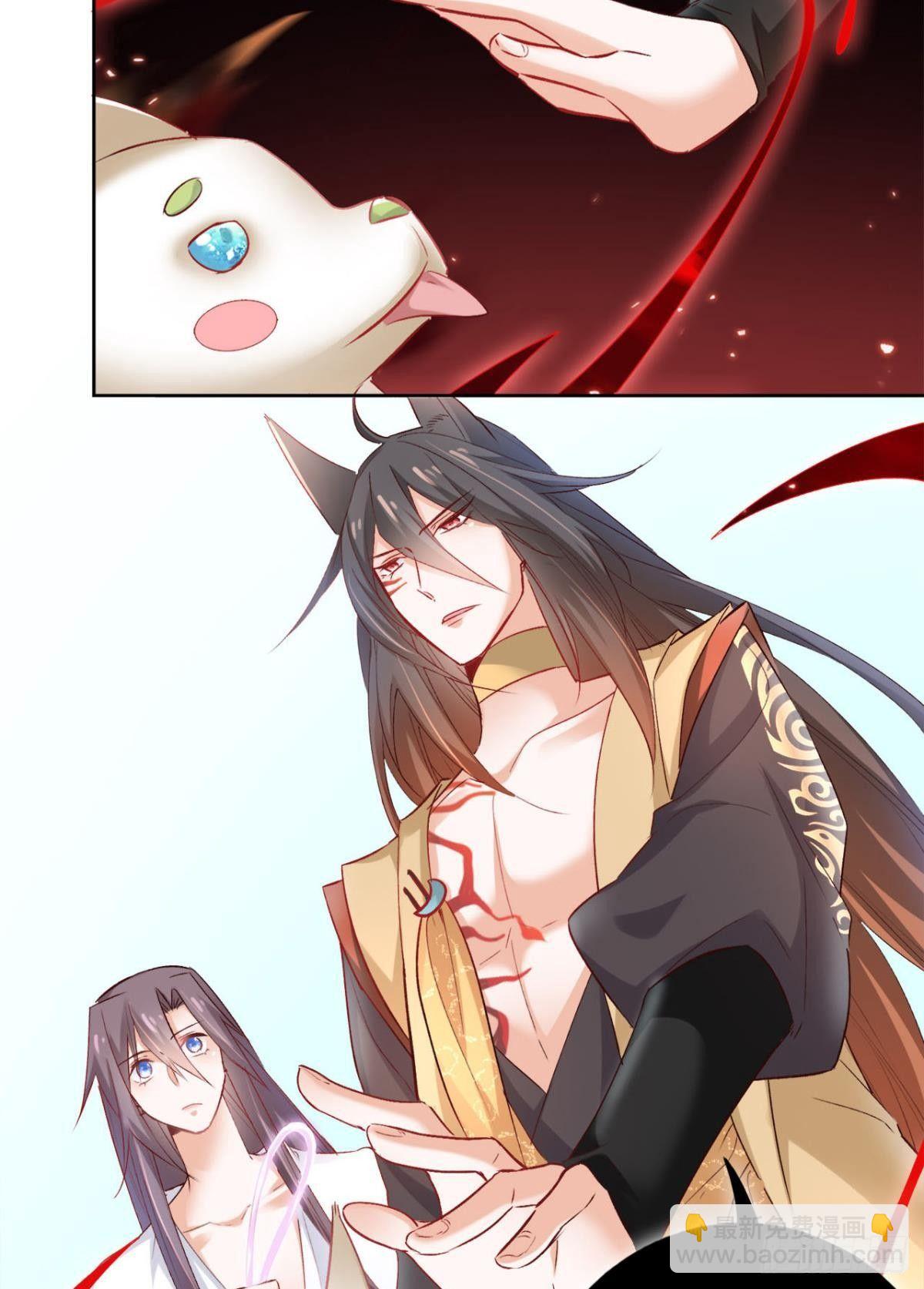 17 喜当娘-第19话