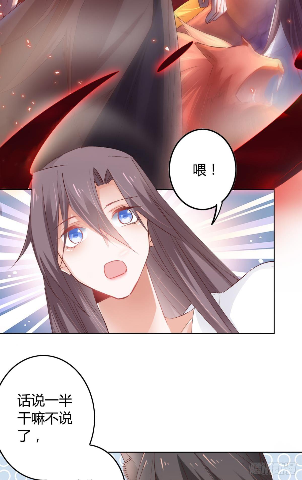 17 喜当娘-第19话