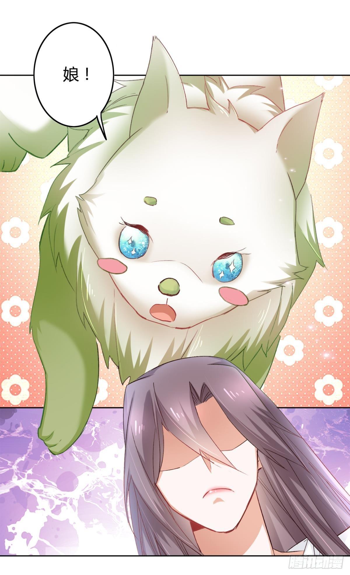 17 喜当娘-第19话