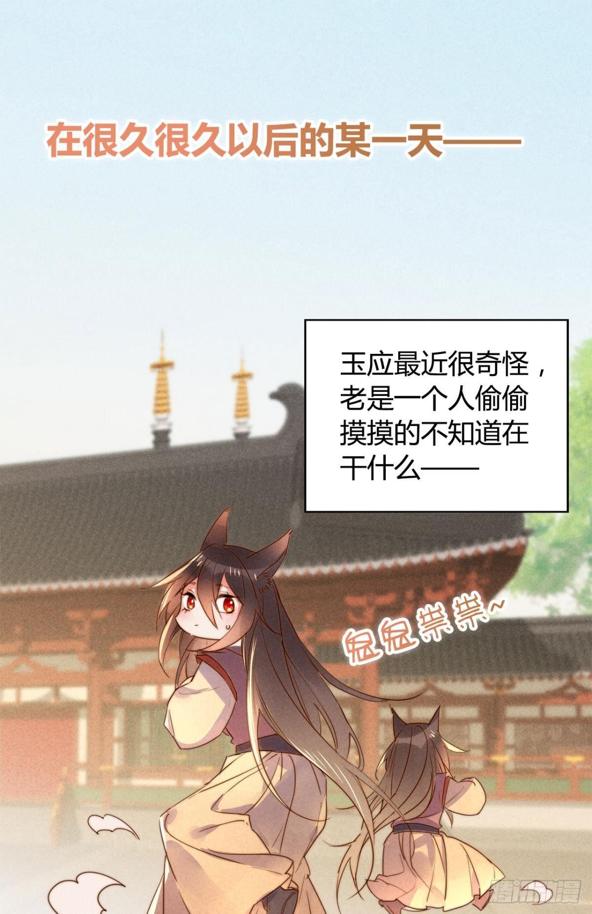 小剧场《愿望》-第23话