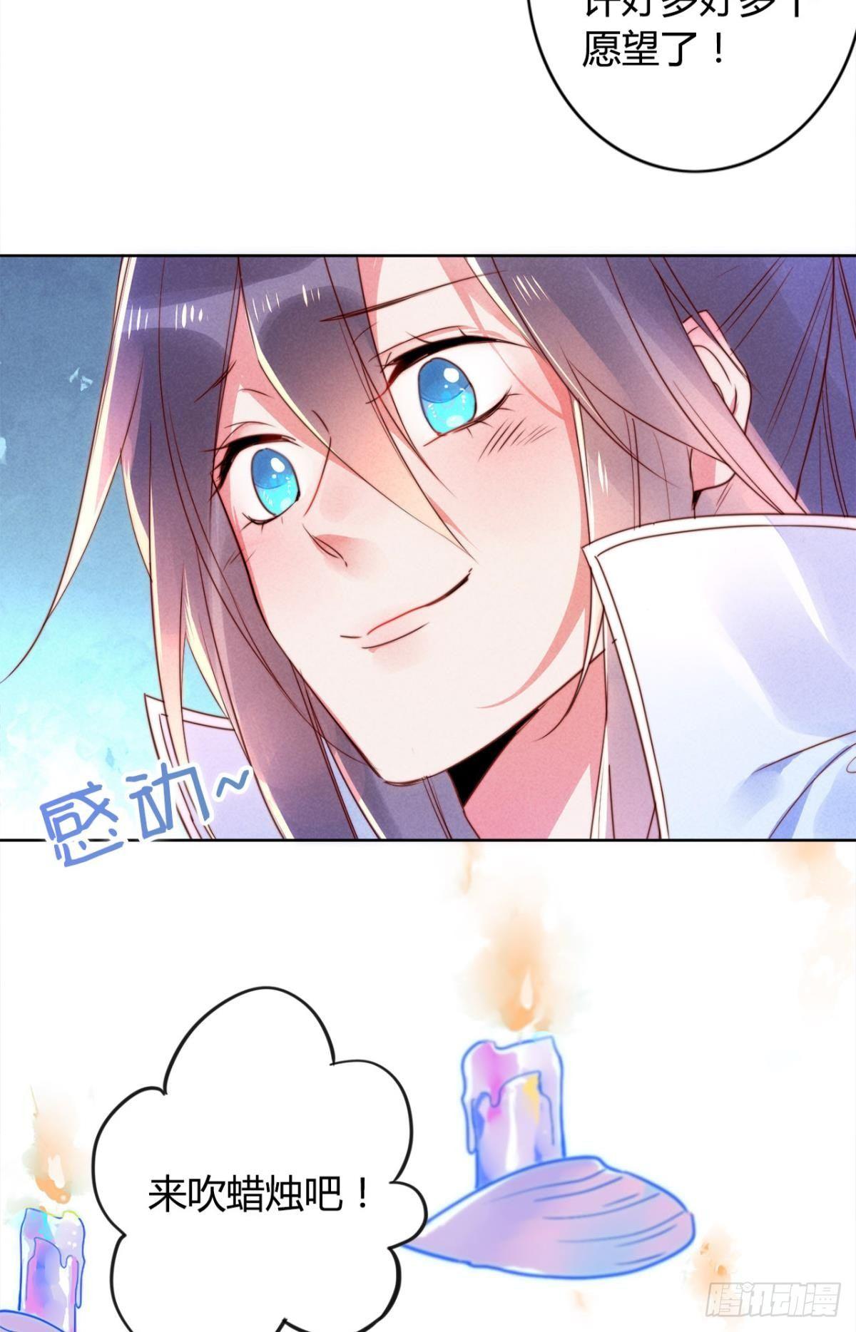 小剧场《愿望》-第23话