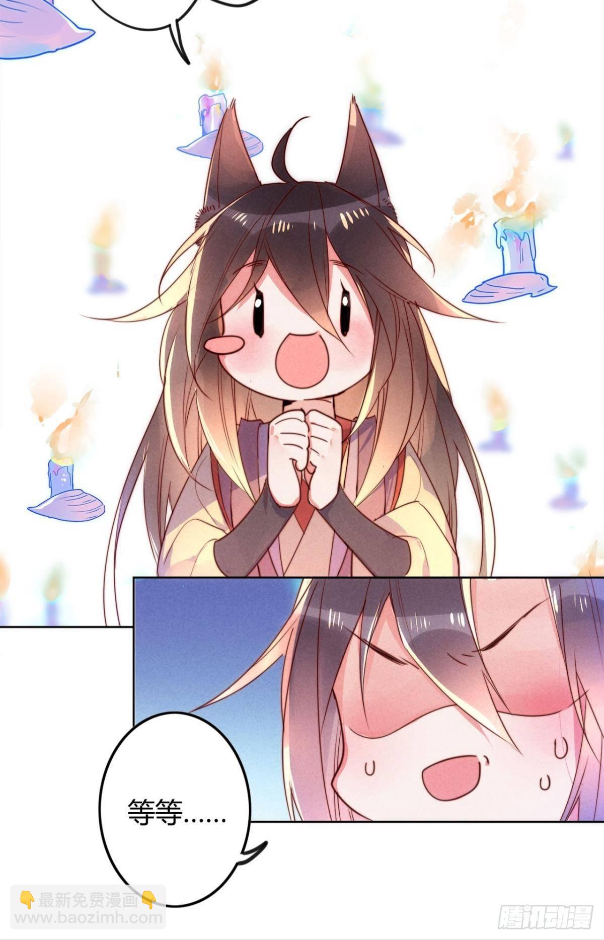 小剧场《愿望》-第23话