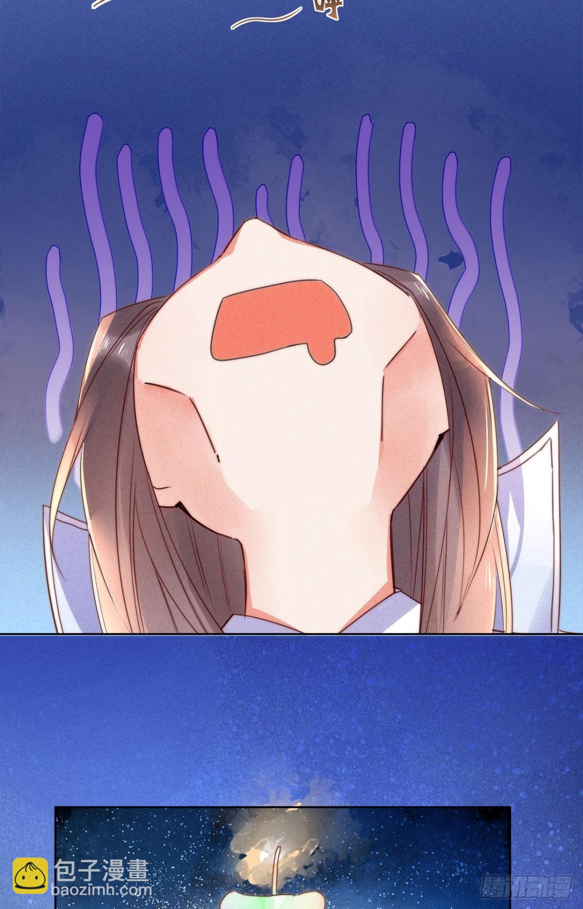 小剧场《愿望》-第23话