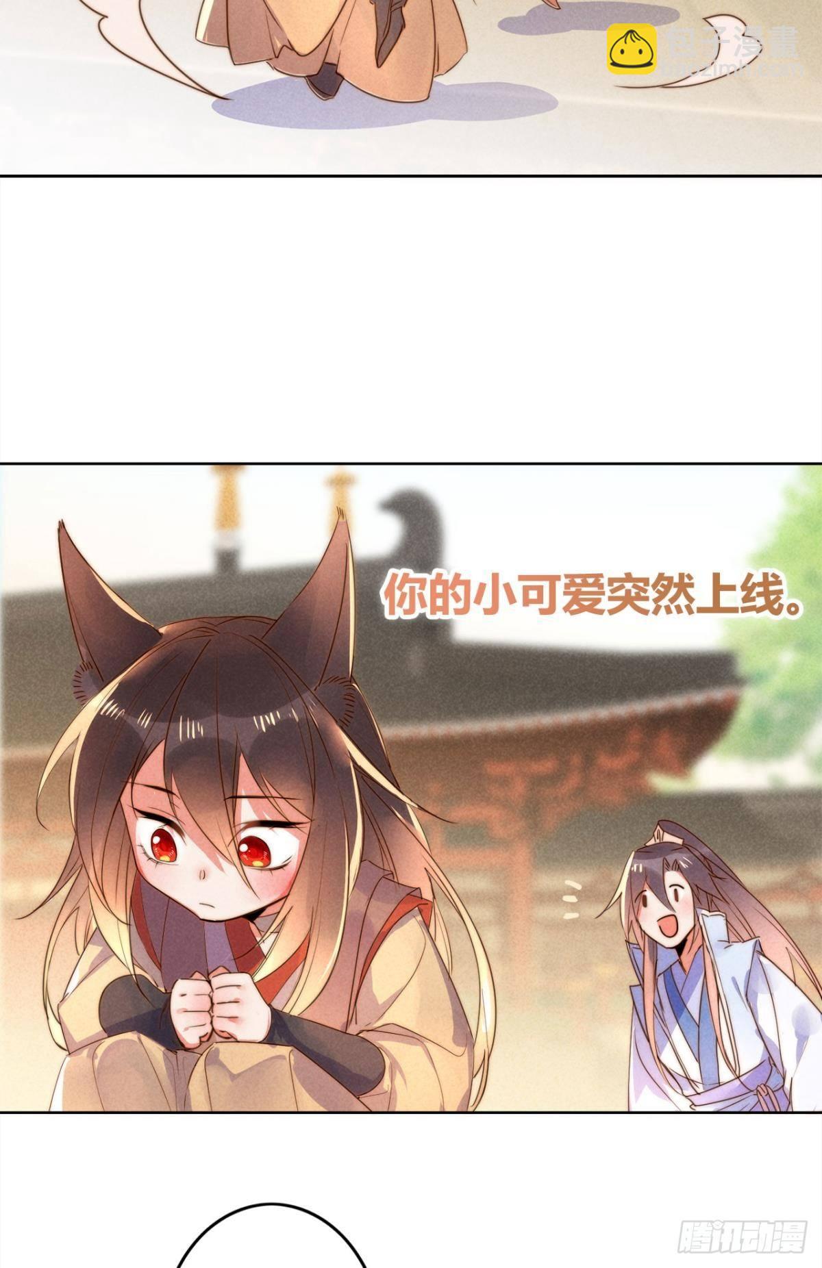 小剧场《愿望》-第23话