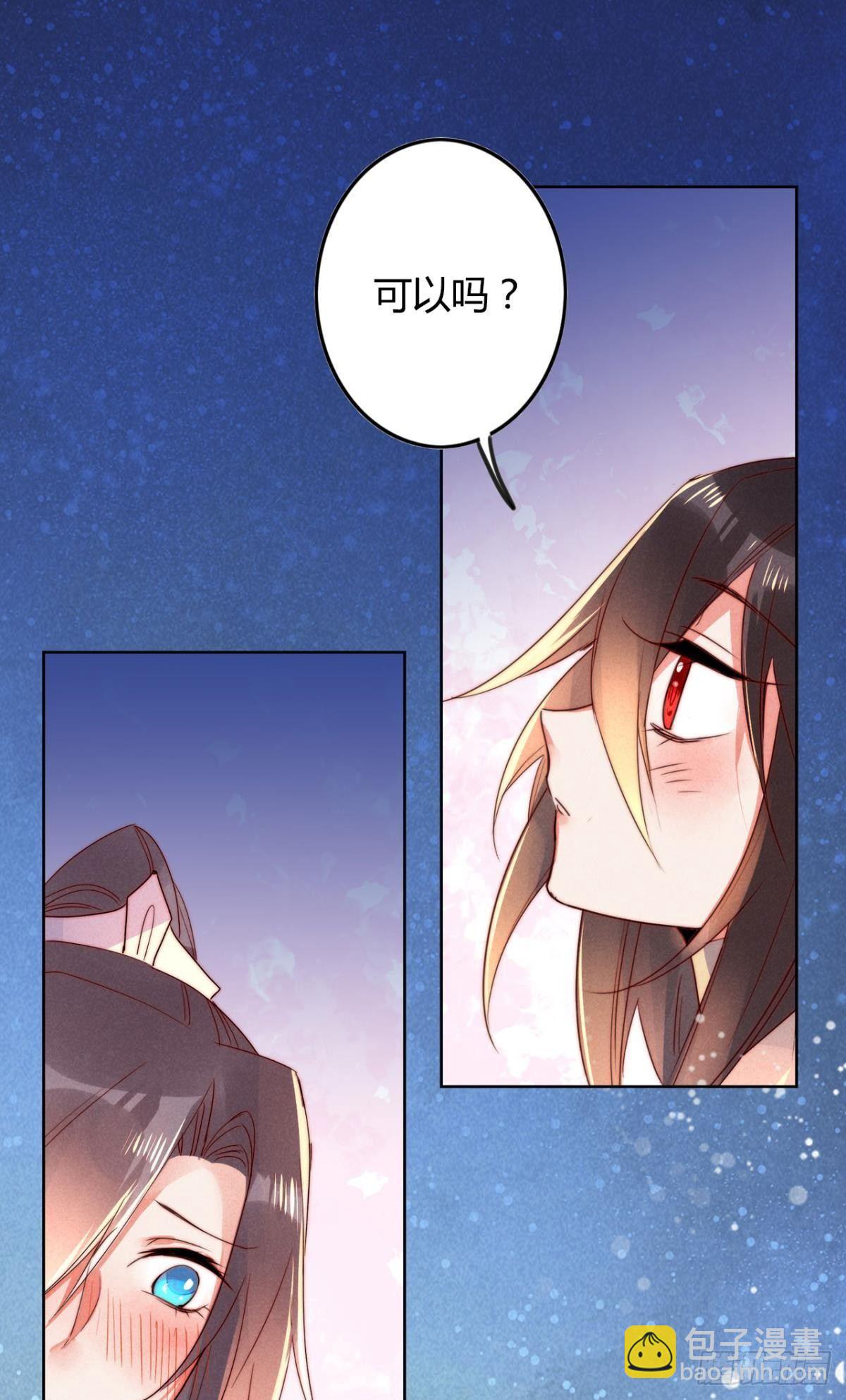 小剧场《愿望》-第23话