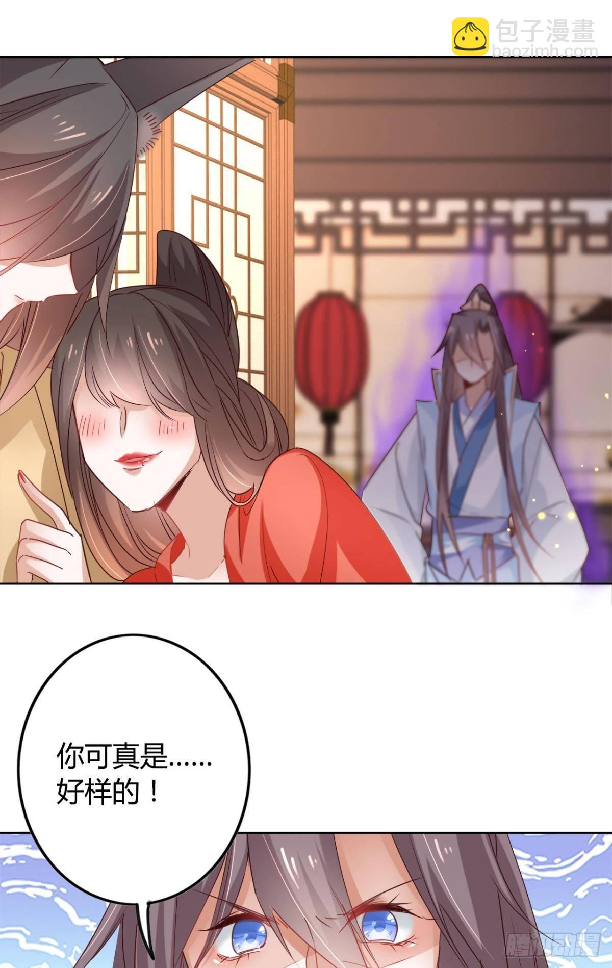 24 看你往哪儿跑-第27话