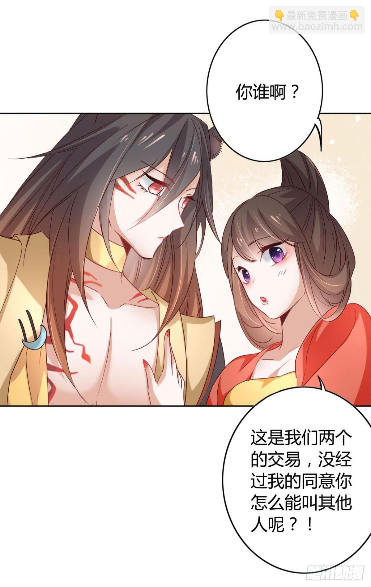 24 看你往哪儿跑-第27话