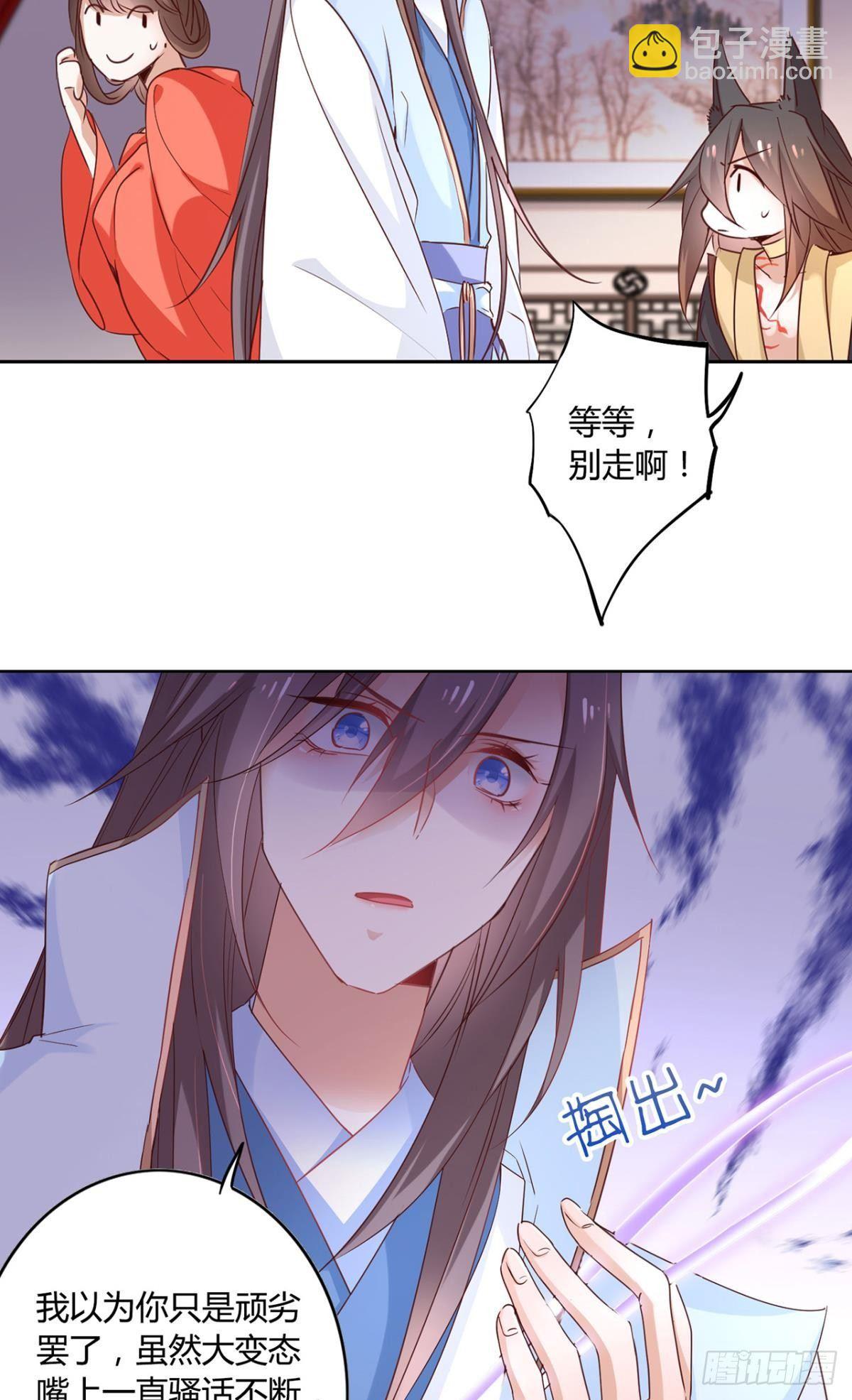 24 看你往哪儿跑-第27话