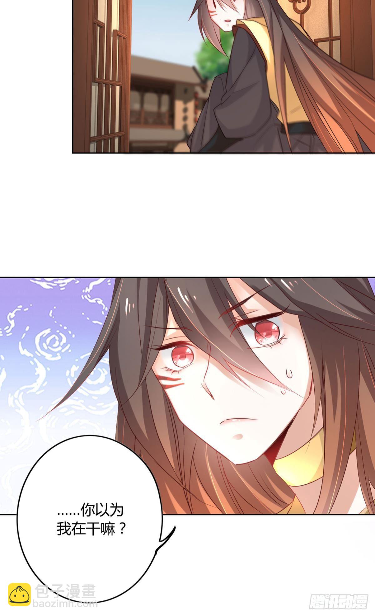 24 看你往哪儿跑-第27话