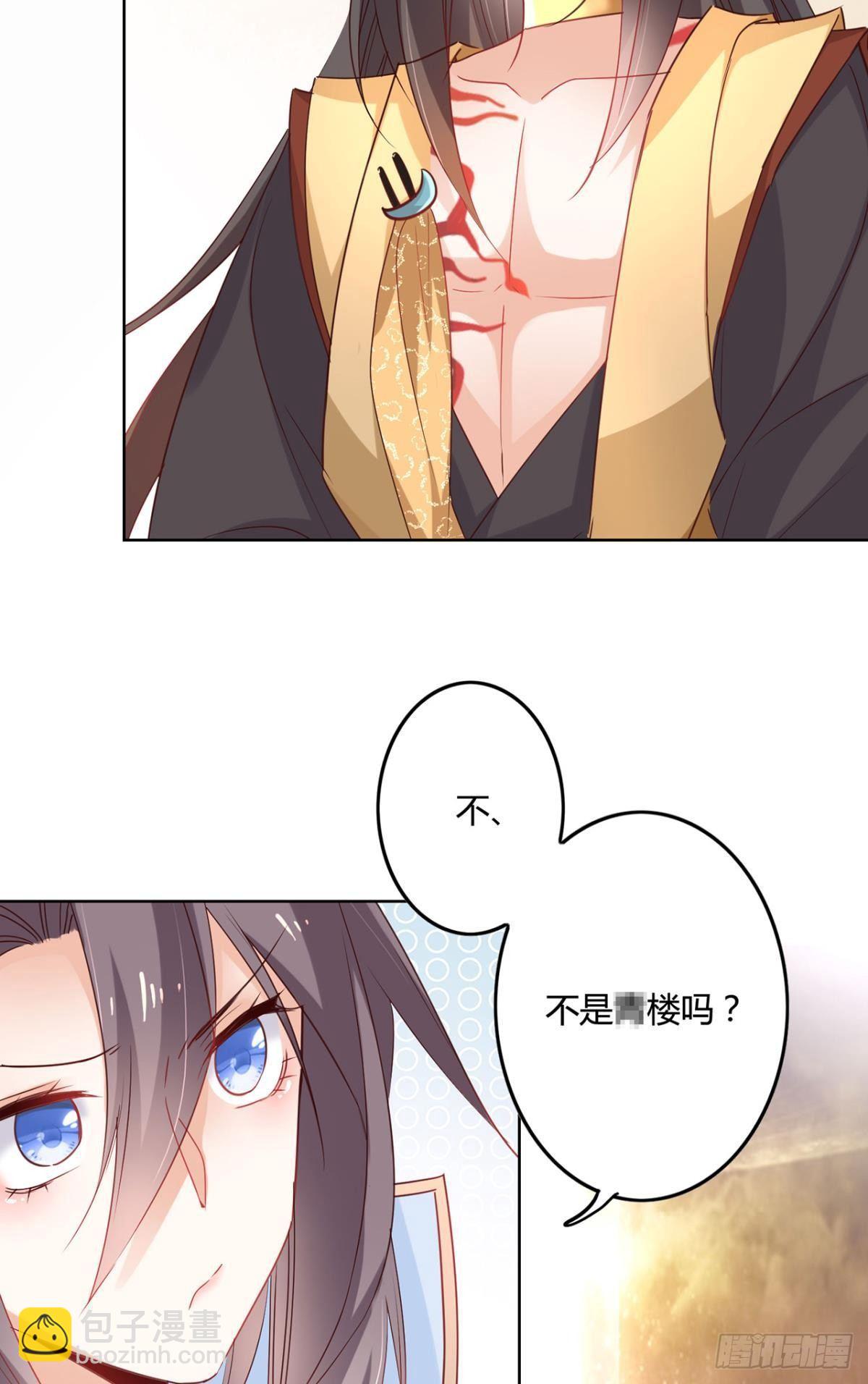 24 看你往哪儿跑-第27话