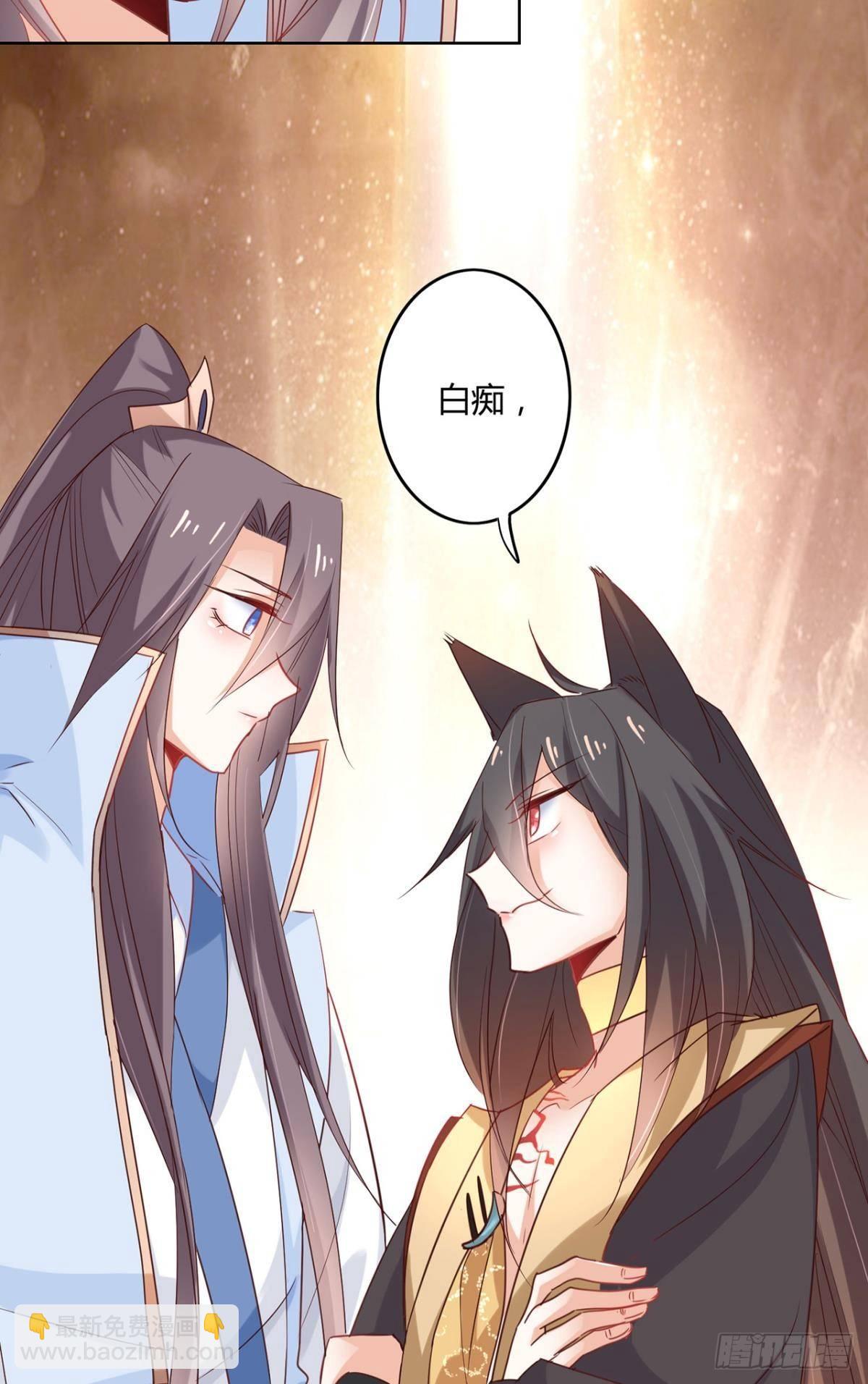 24 看你往哪儿跑-第27话