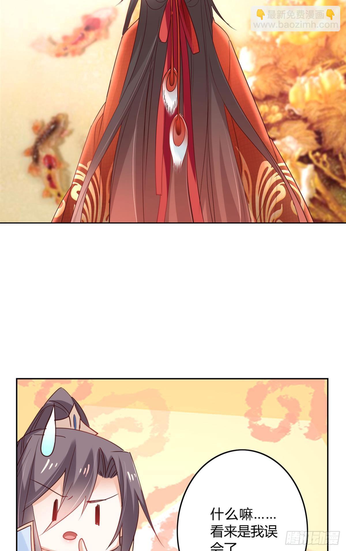 24 看你往哪儿跑-第27话