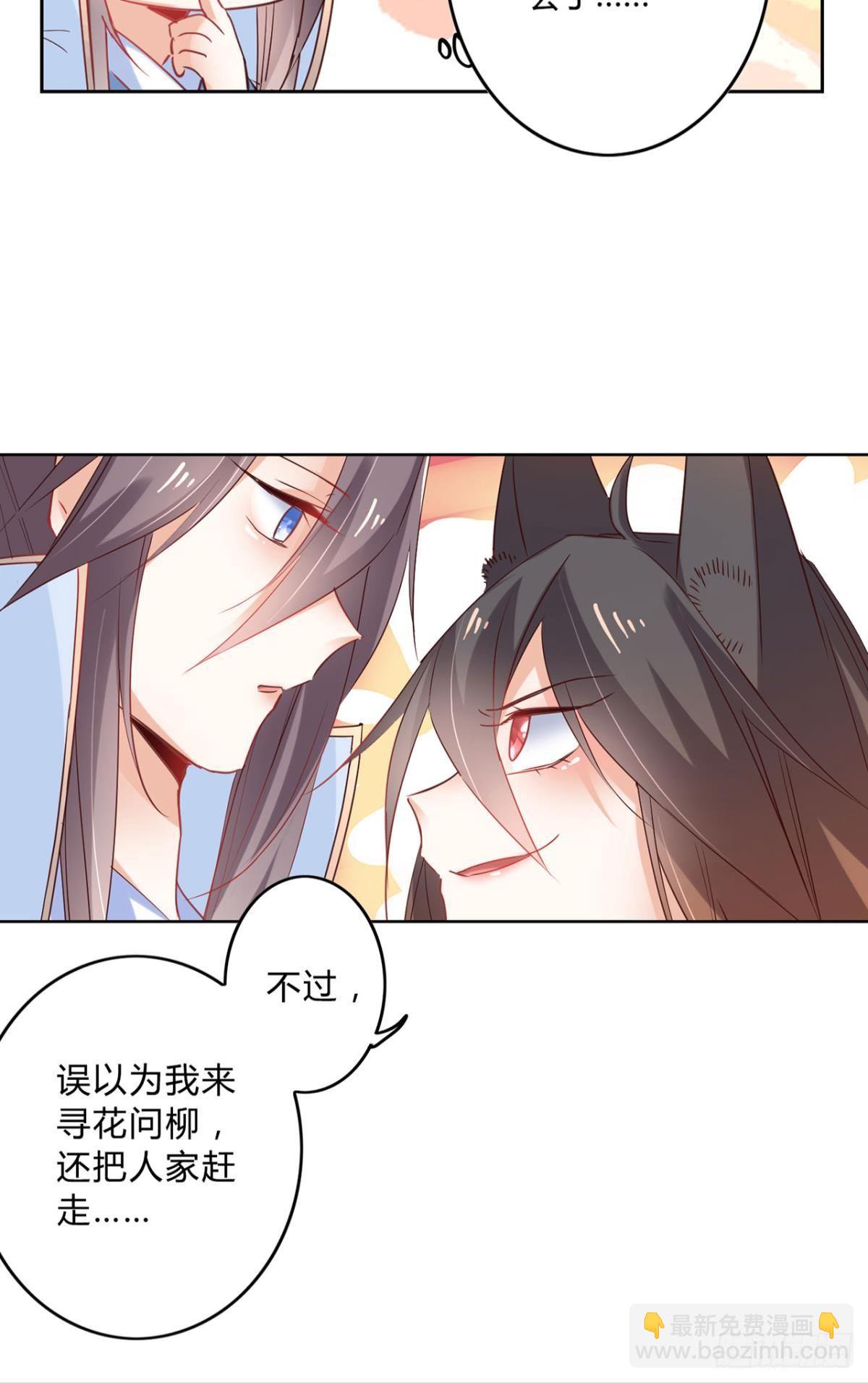 24 看你往哪儿跑-第27话