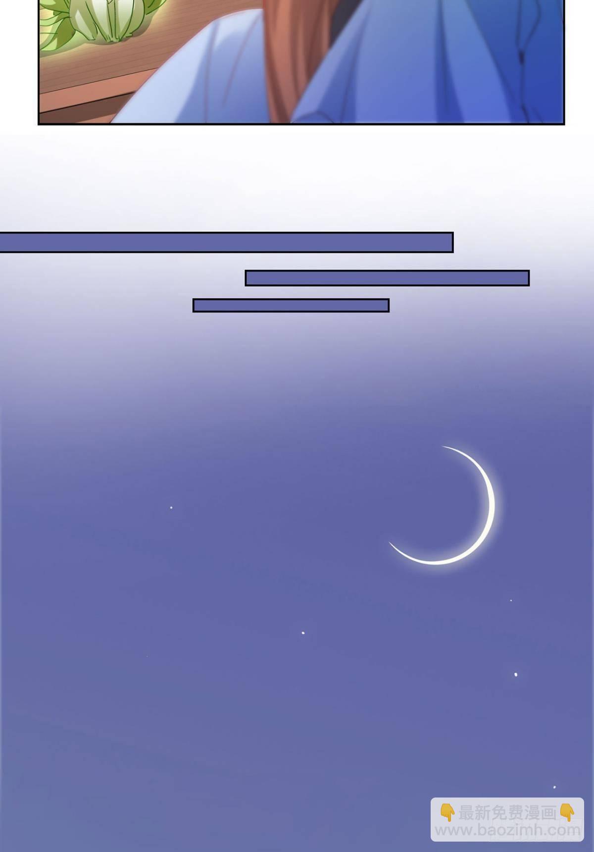 24 看你往哪儿跑-第27话