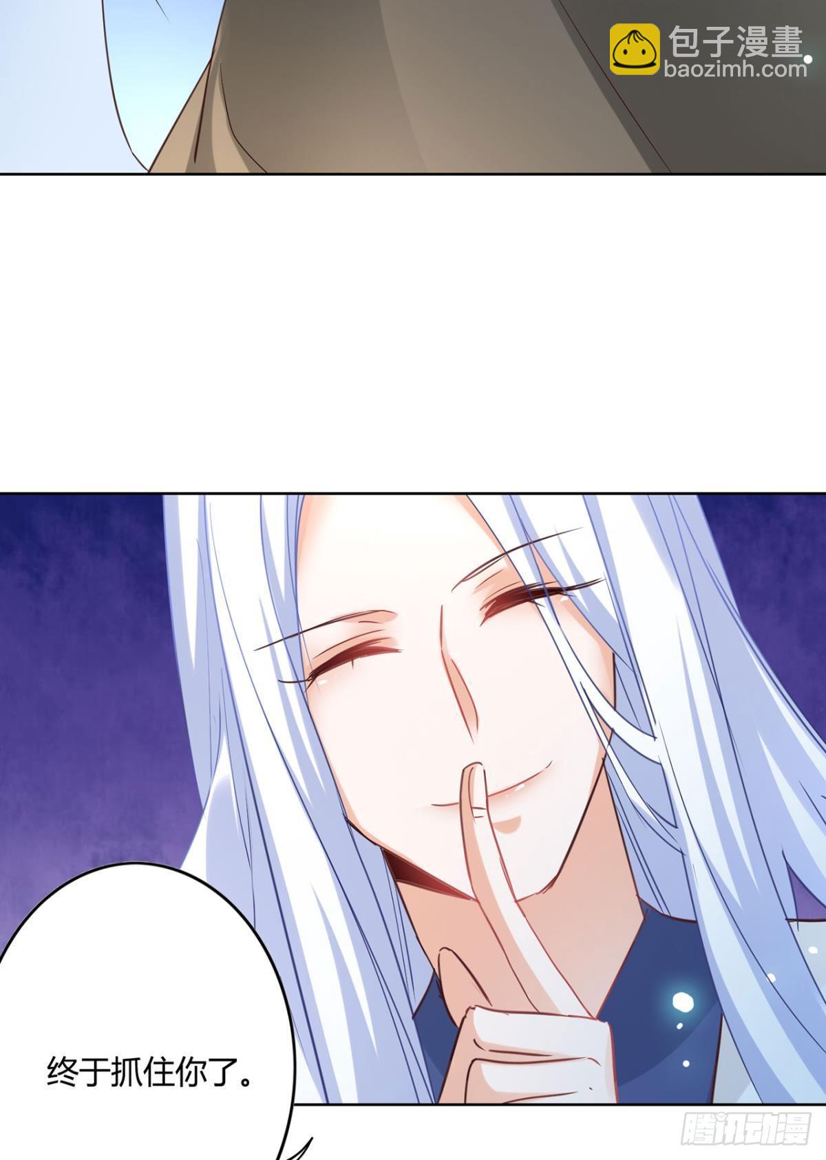 24 看你往哪儿跑-第27话