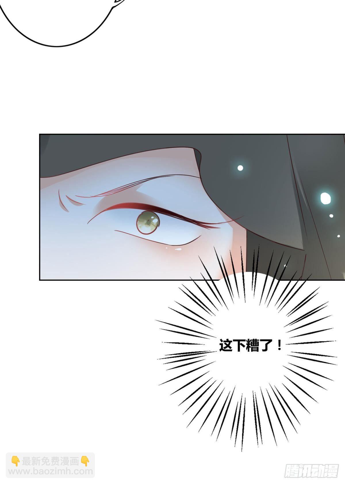 24 看你往哪儿跑-第27话