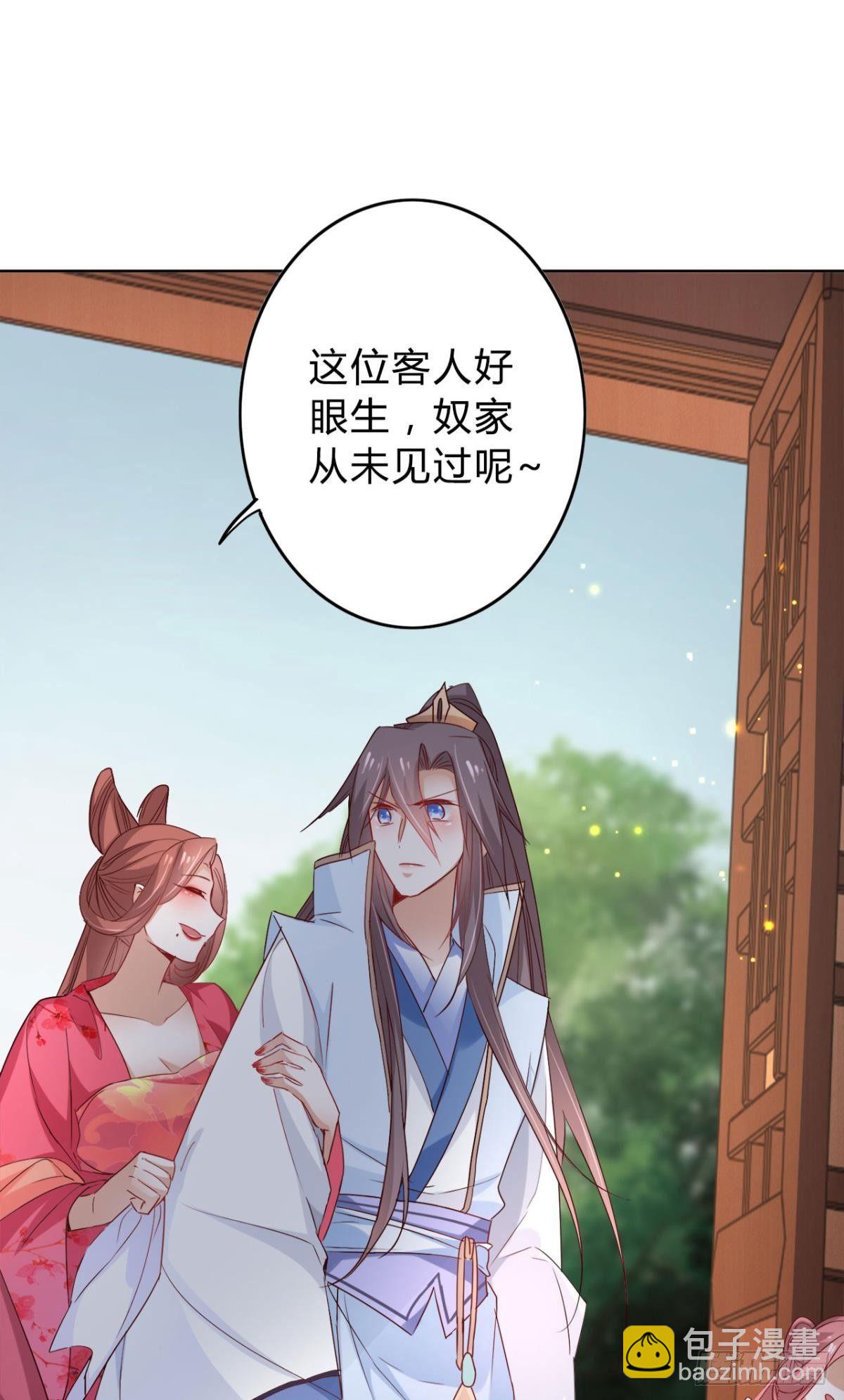 24 看你往哪儿跑-第27话