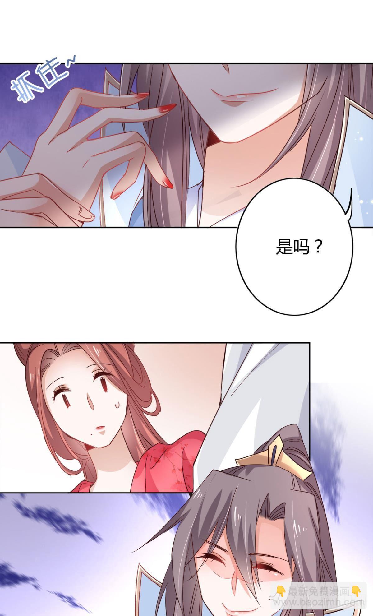 24 看你往哪儿跑-第27话