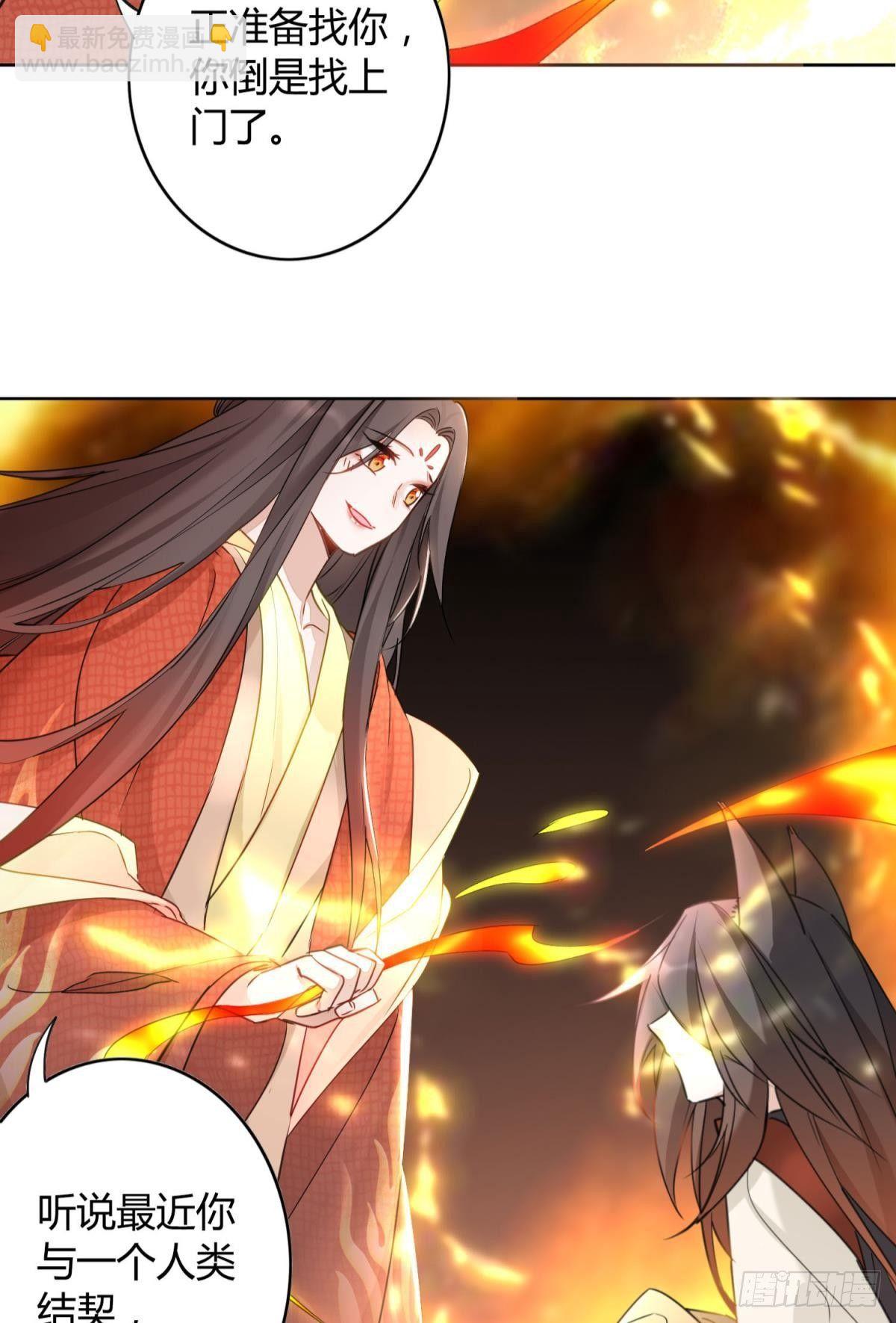 26 凤凰之子-第29话