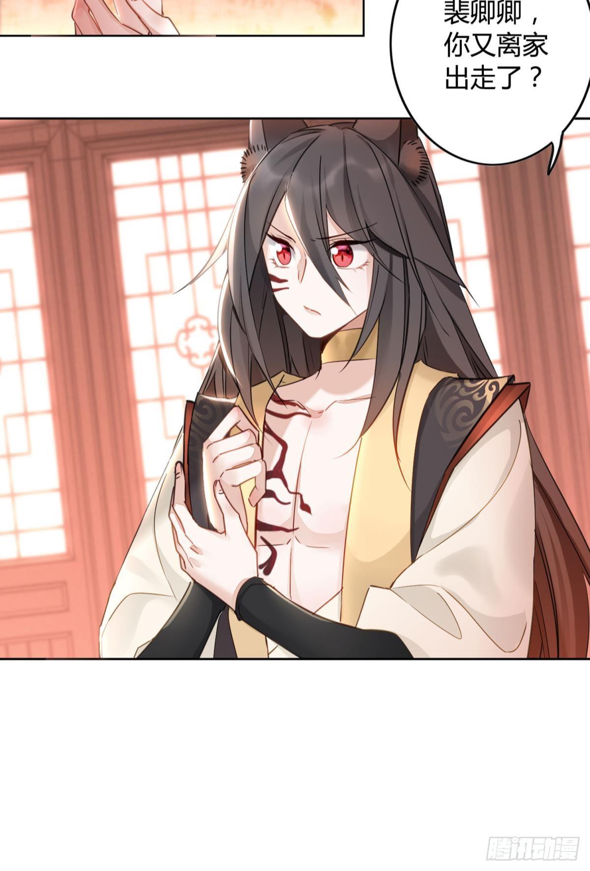 26 凤凰之子-第29话