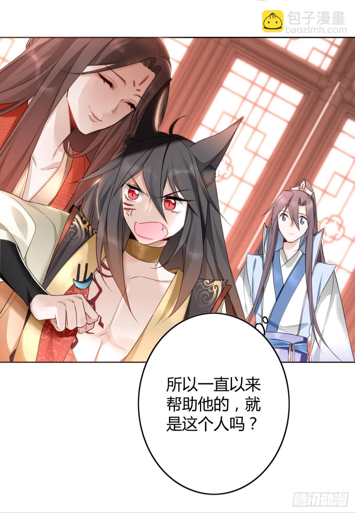 26 凤凰之子-第29话