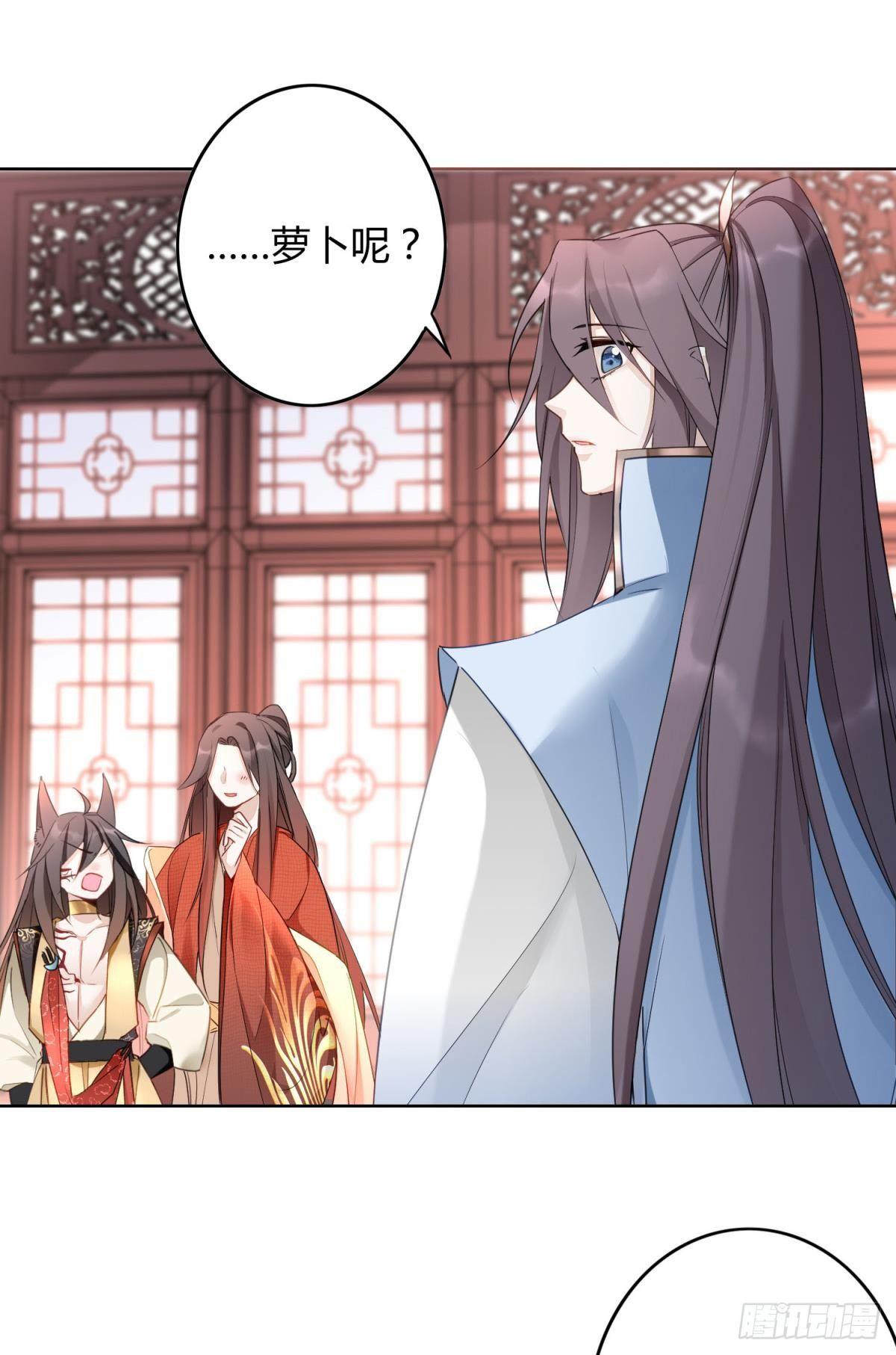 26 凤凰之子-第29话