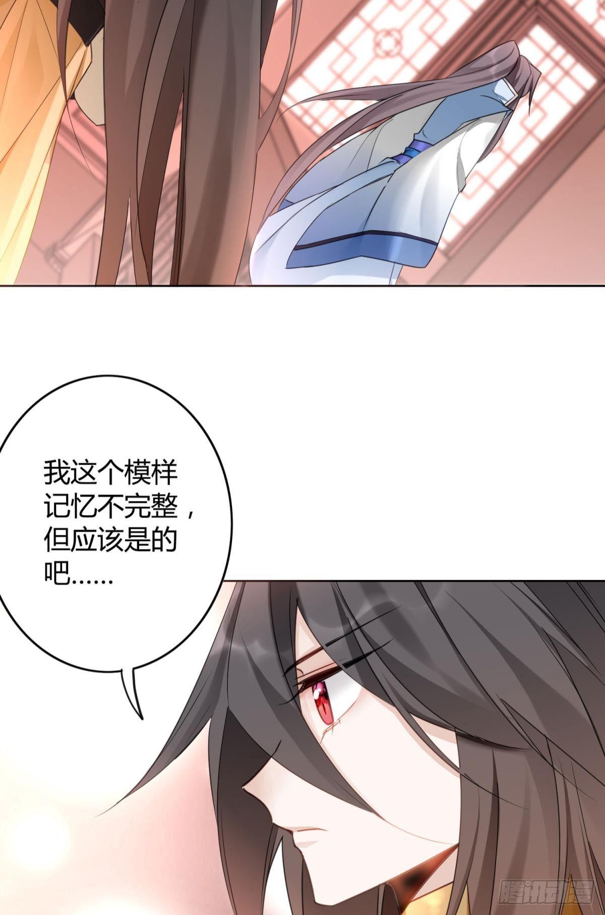 26 凤凰之子-第29话