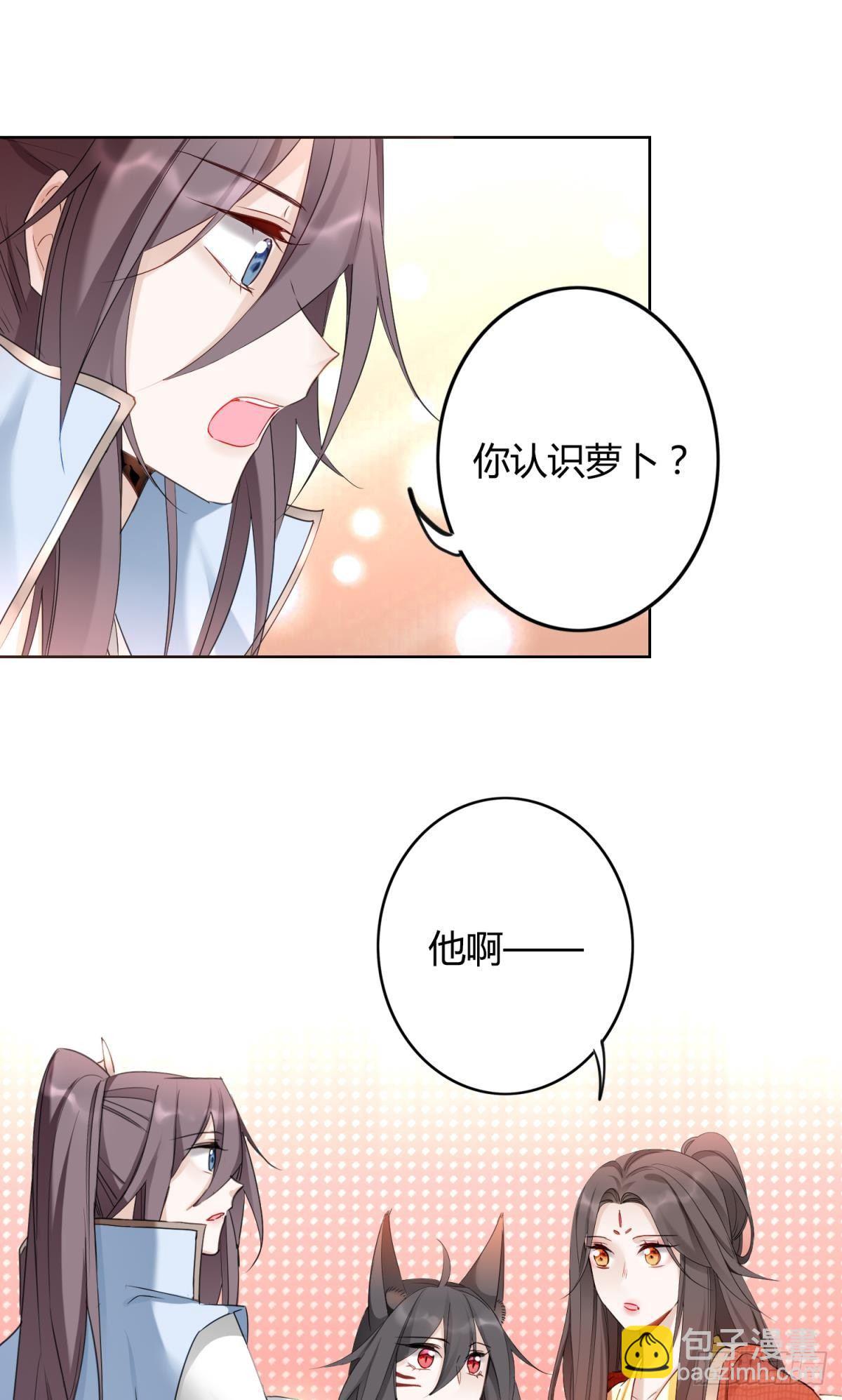 26 凤凰之子-第29话