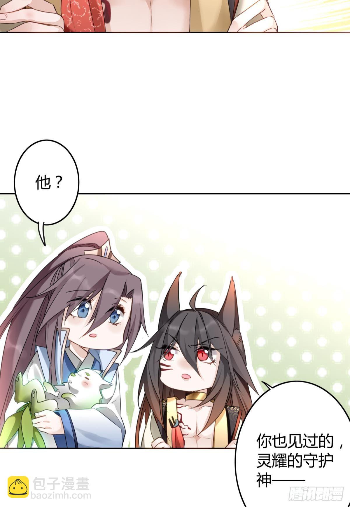 26 凤凰之子-第29话