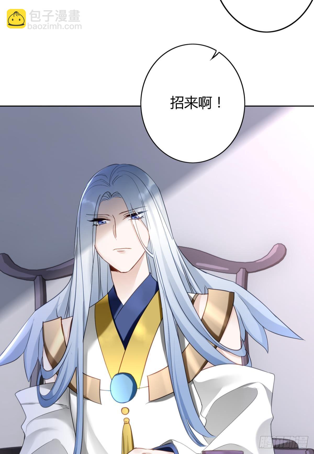 26 凤凰之子-第29话