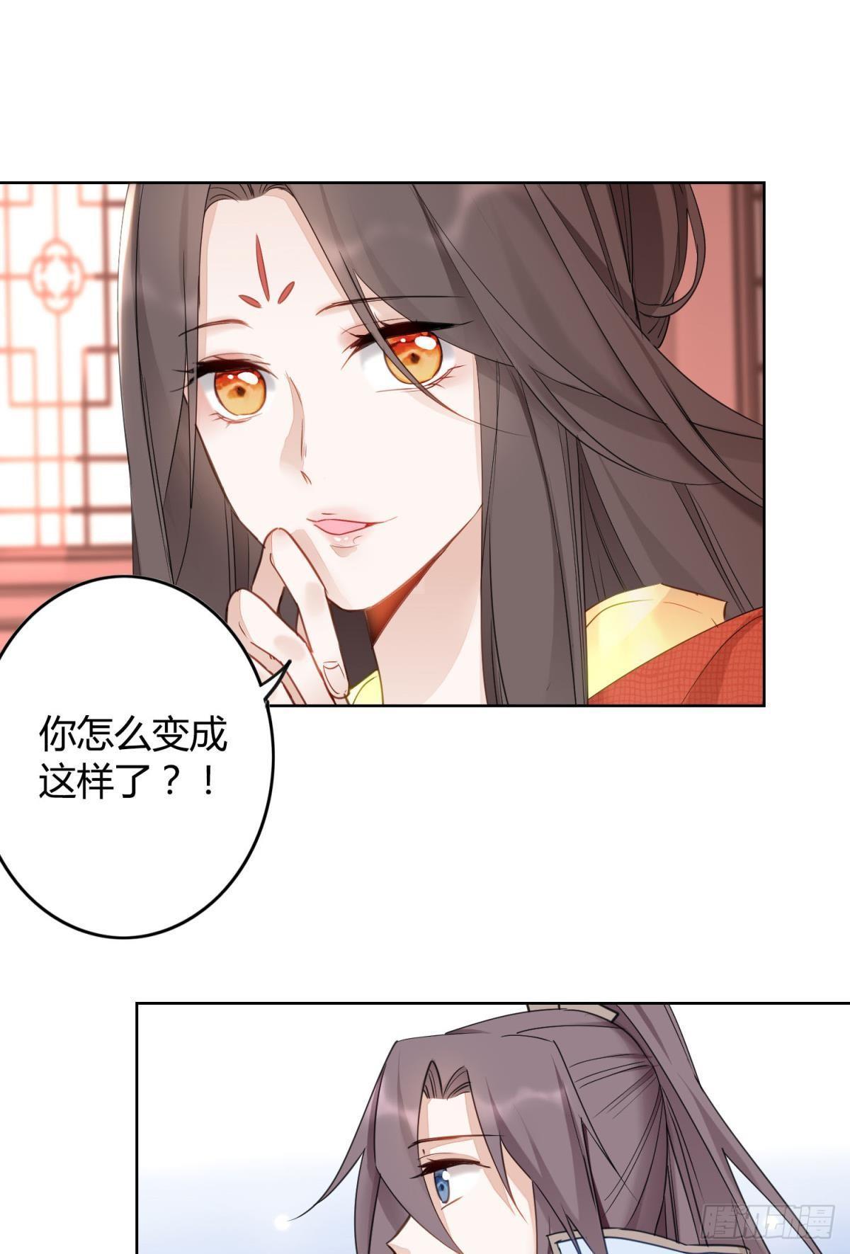 26 凤凰之子-第29话