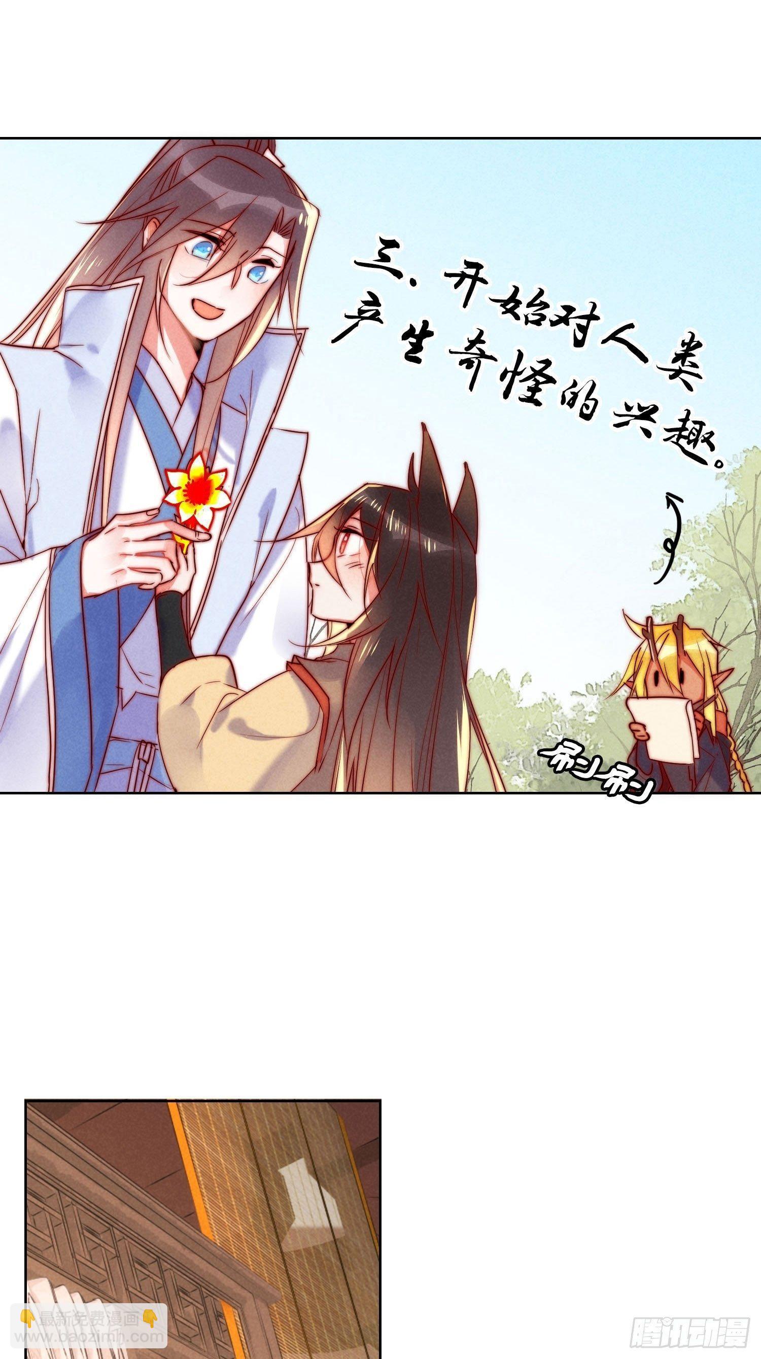 端午节小剧场-第31话