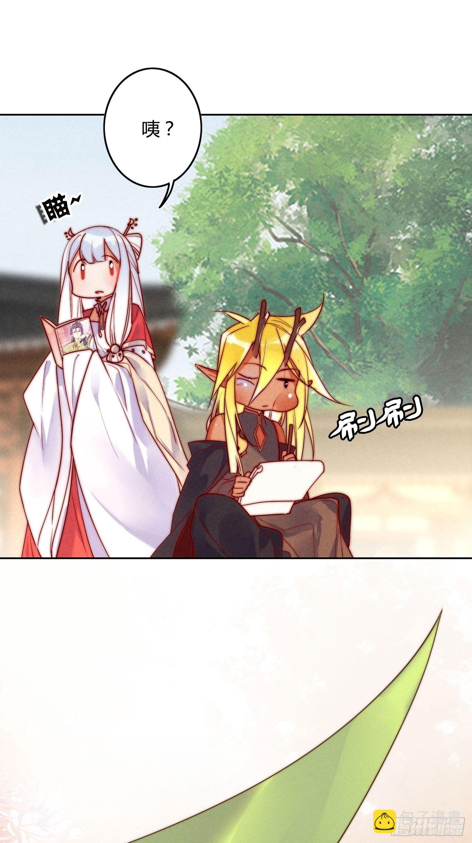 端午节小剧场-第31话