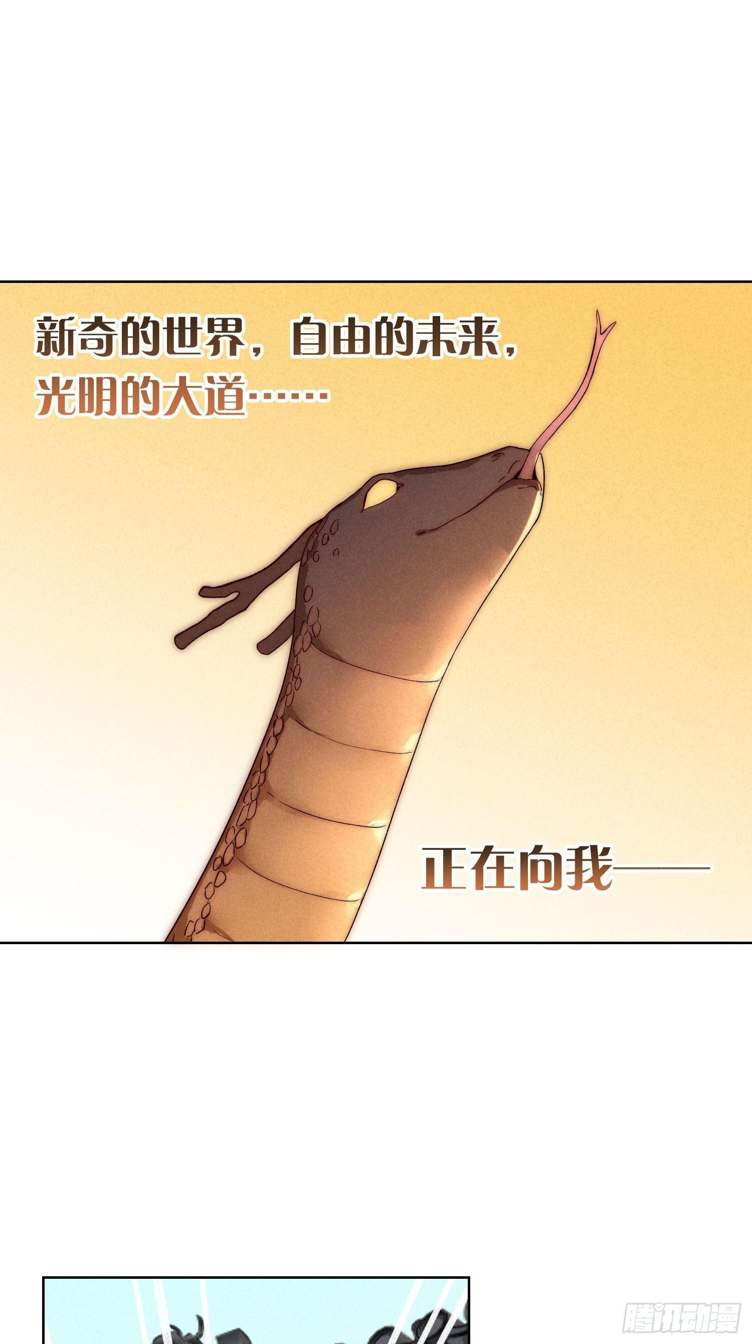 端午节小剧场-第31话